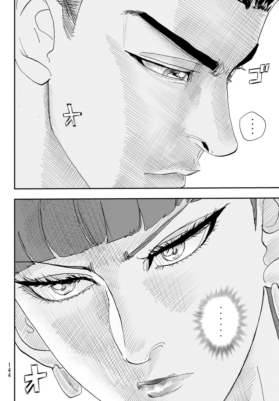 め組の大吾 第25話 - 24