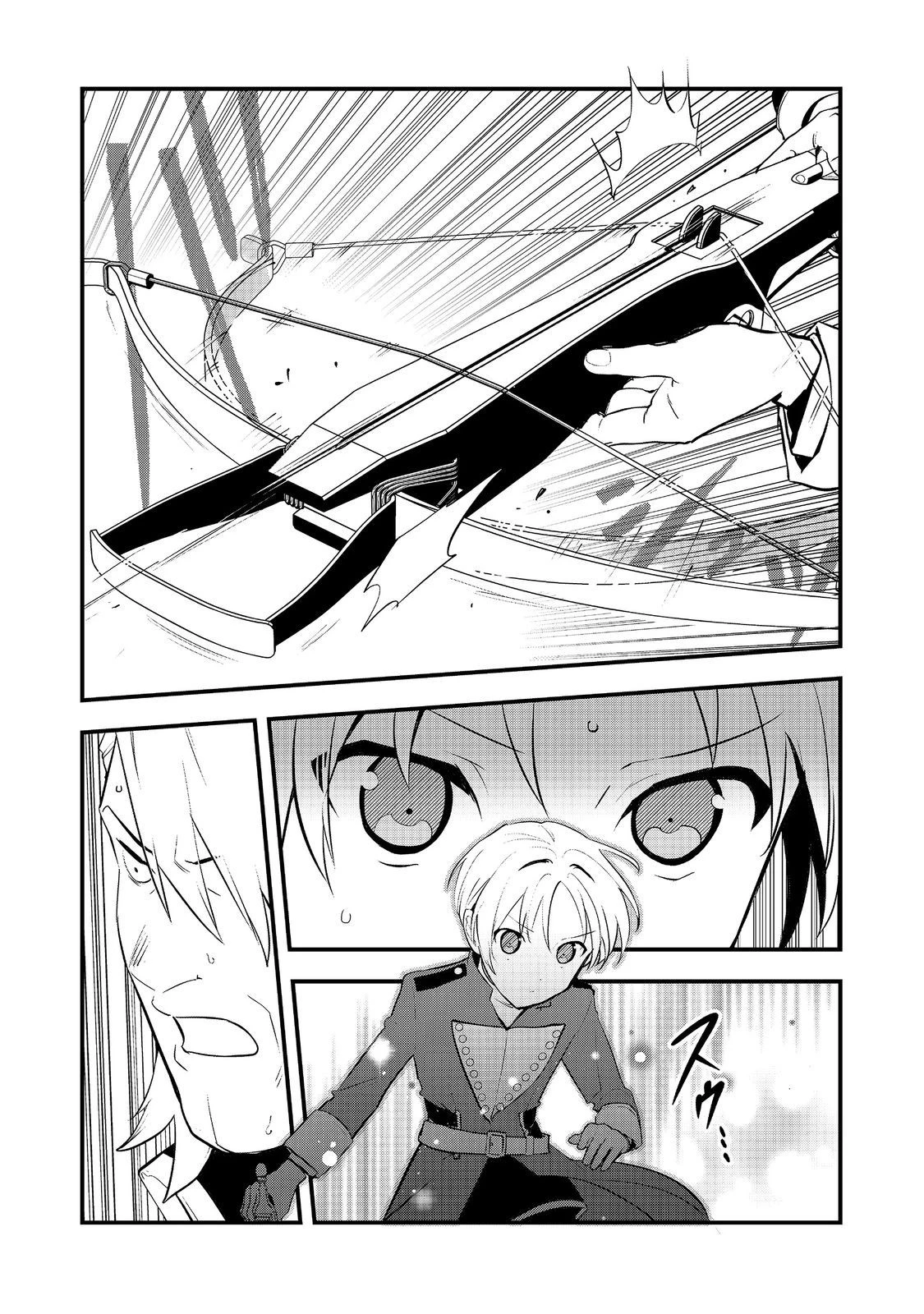 おかしな転生 第47.1話 - 8