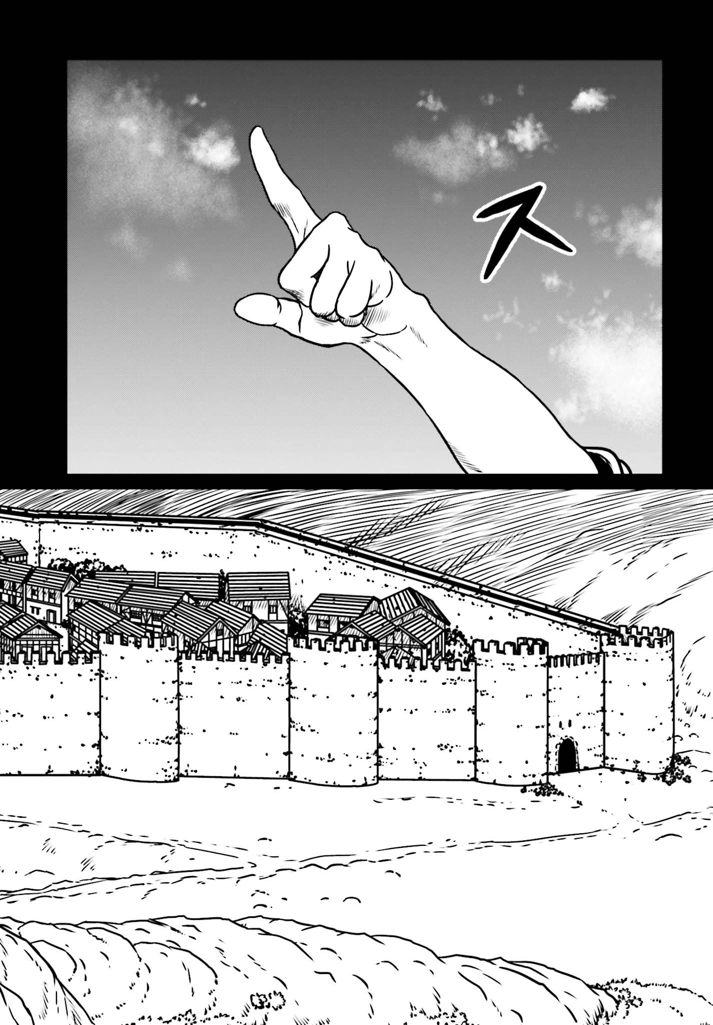 野人転生 第7話 - 6