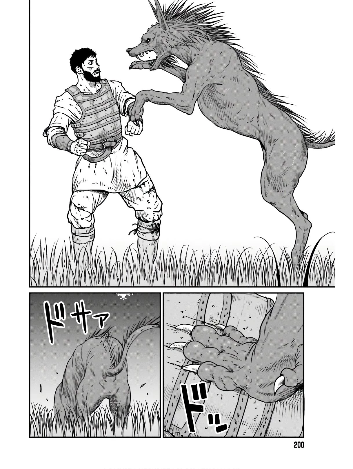 野人転生 第11話 - 24