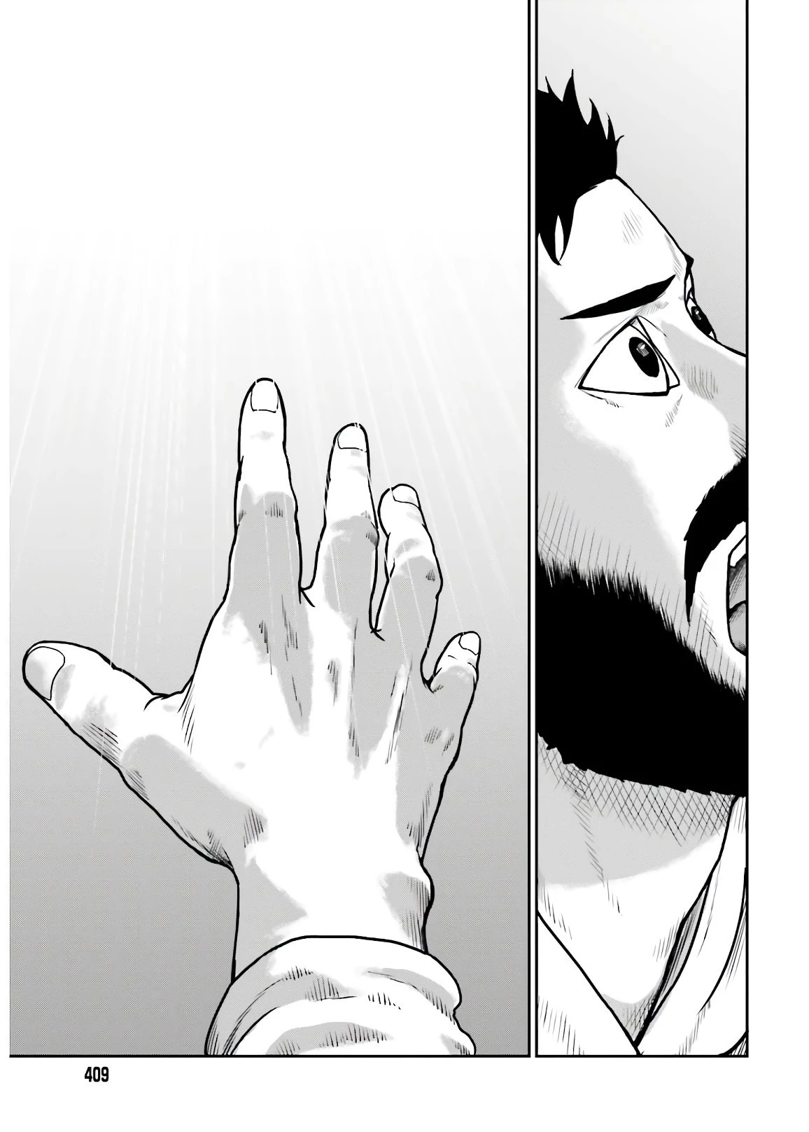 野人転生 第18話 - 23