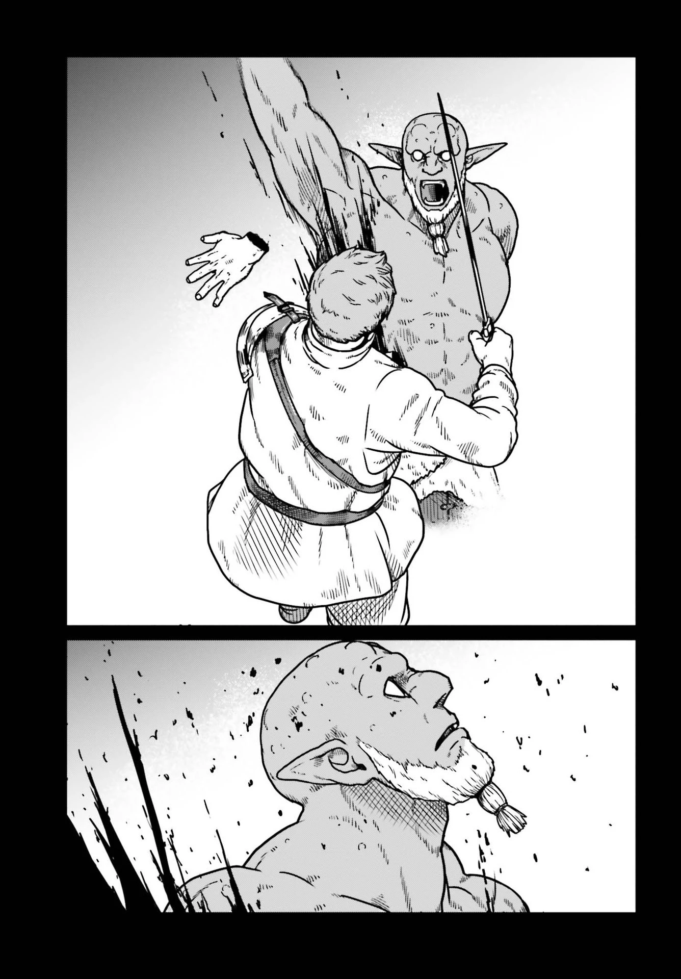 野人転生 第22話 - 11