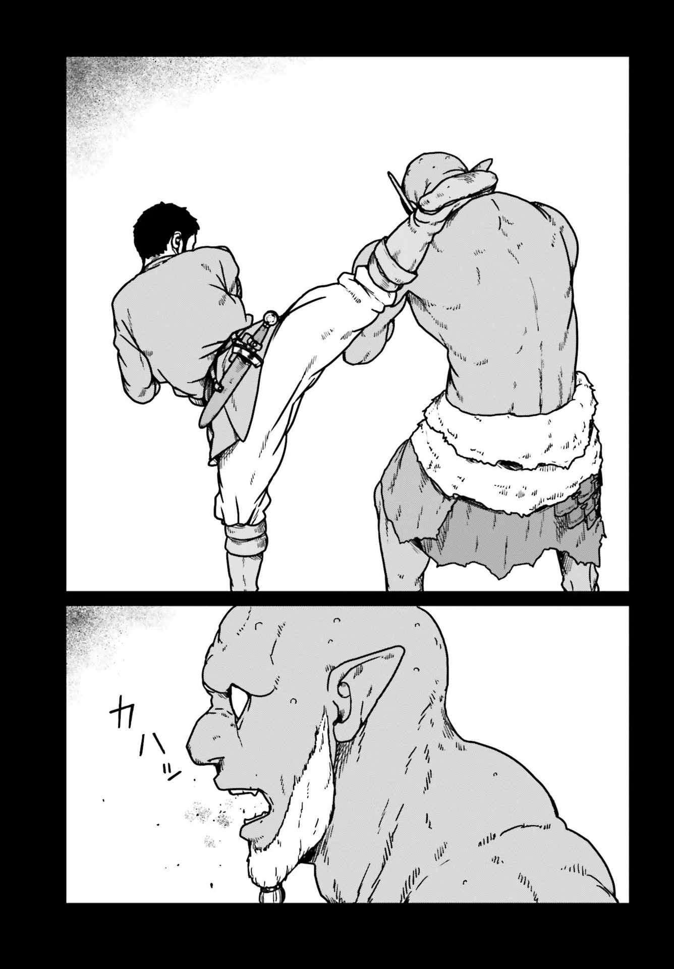 野人転生 第23話 - 29