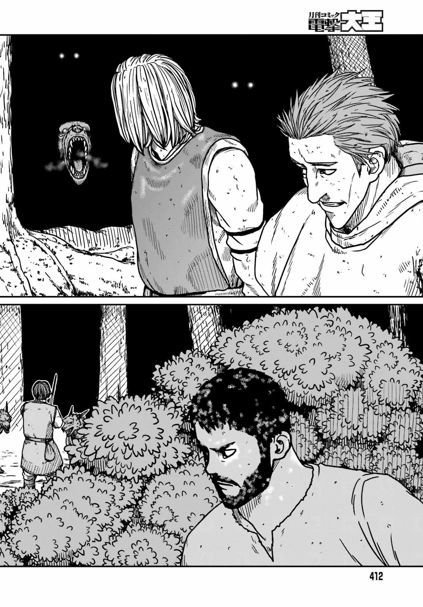 野人転生 第32話 - 16