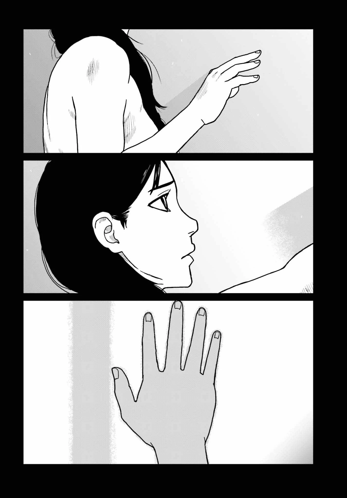 野人転生 第35話 - 20