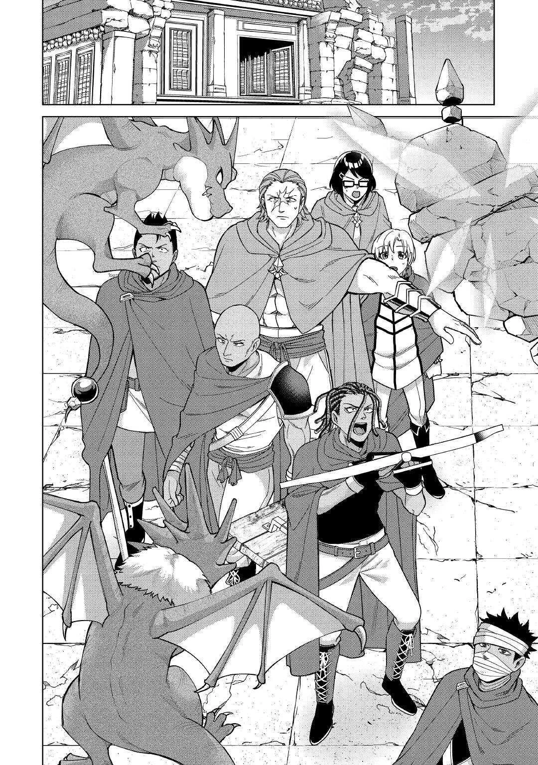 水しか出ない神具【コップ】を授かった僕は、不毛の領地で好きに生きる事にしました 第5話 - 12