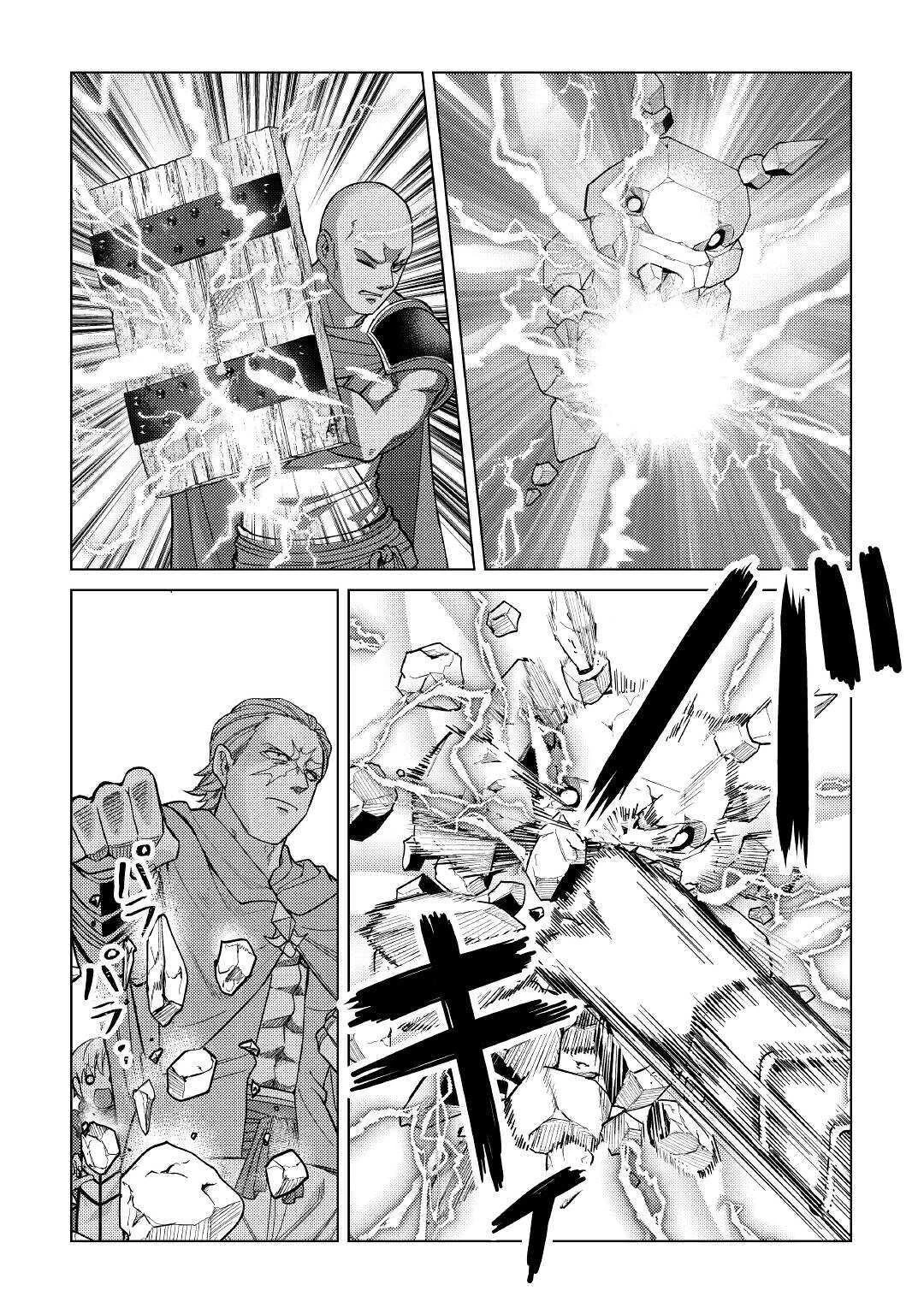 水しか出ない神具【コップ】を授かった僕は、不毛の領地で好きに生きる事にしました 第5話 - 13