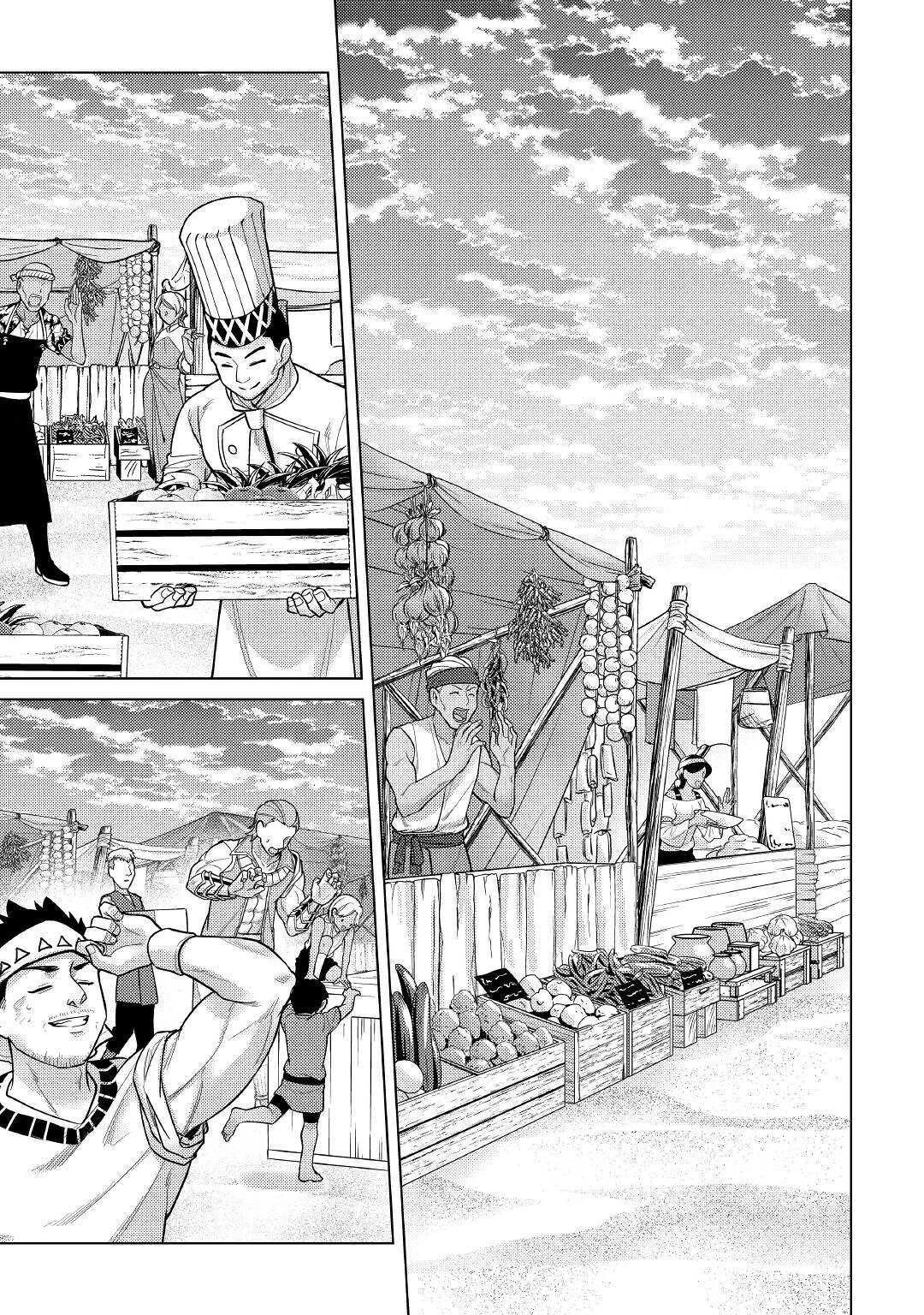 水しか出ない神具【コップ】を授かった僕は、不毛の領地で好きに生きる事にしました 第6話 - 13