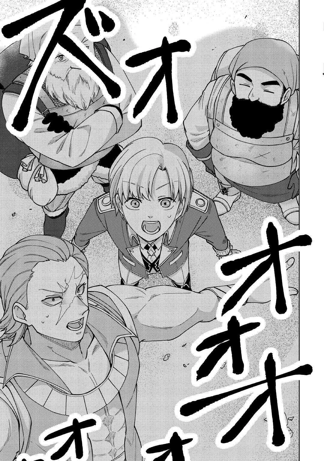 水しか出ない神具【コップ】を授かった僕は、不毛の領地で好きに生きる事にしました 第10話 - 19