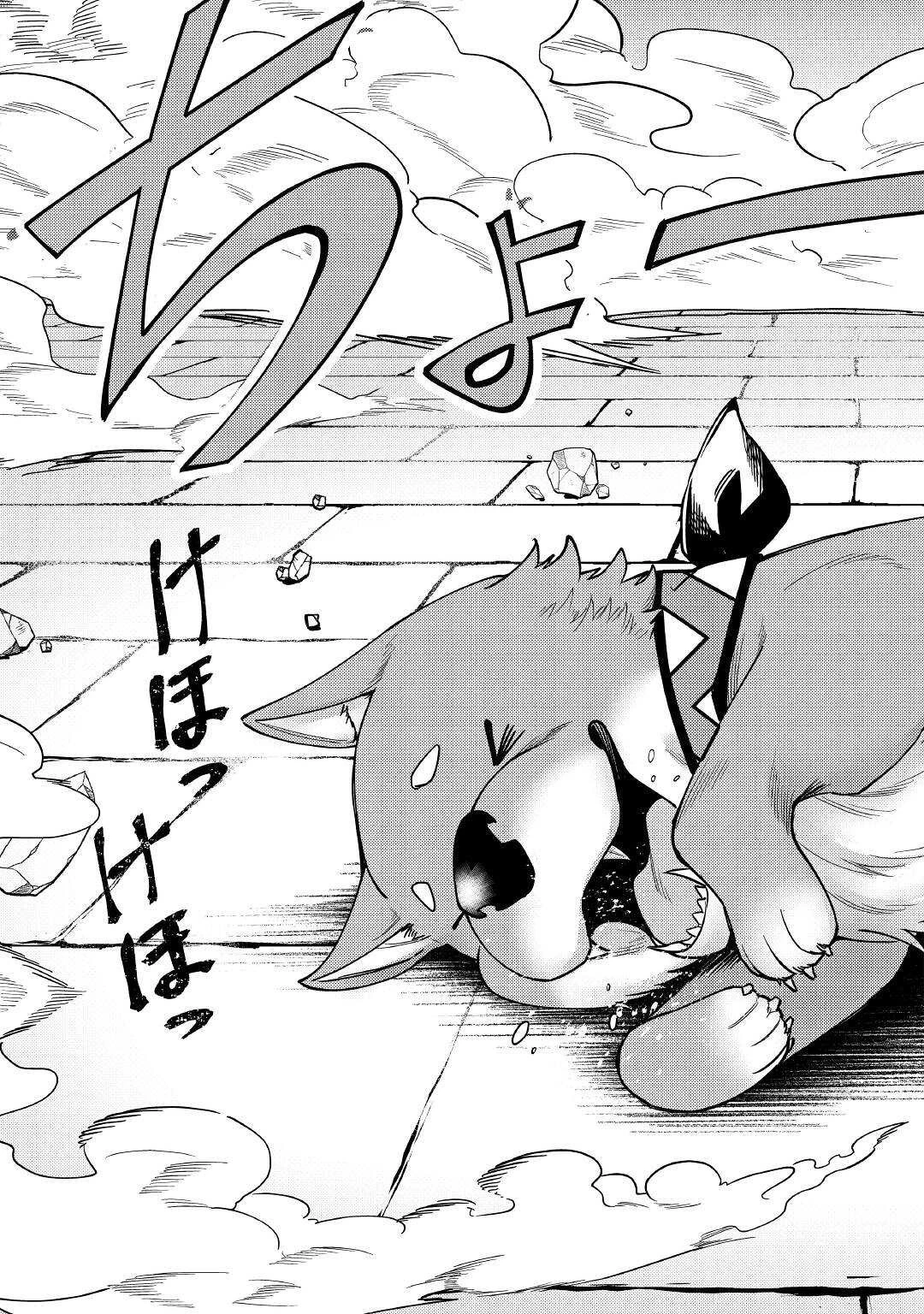 水しか出ない神具【コップ】を授かった僕は、不毛の領地で好きに生きる事にしました 第12話 - 9