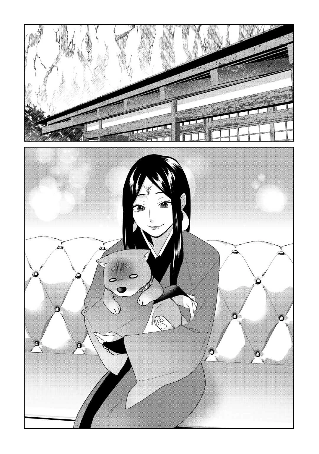 水しか出ない神具【コップ】を授かった僕は、不毛の領地で好きに生きる事にしました 第27話 - 4