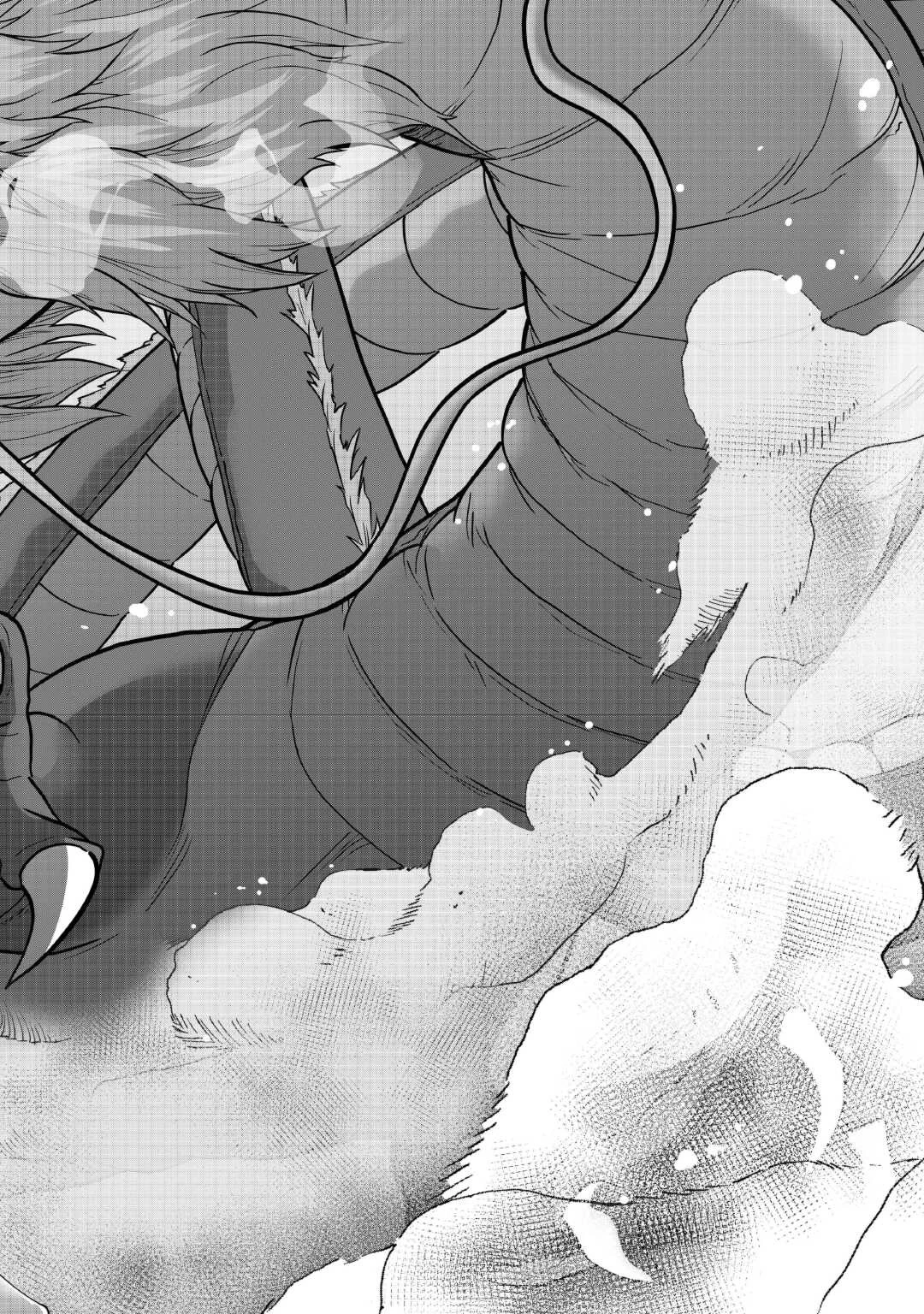 水しか出ない神具【コップ】を授かった僕は、不毛の領地で好きに生きる事にしました 第27話 - 22