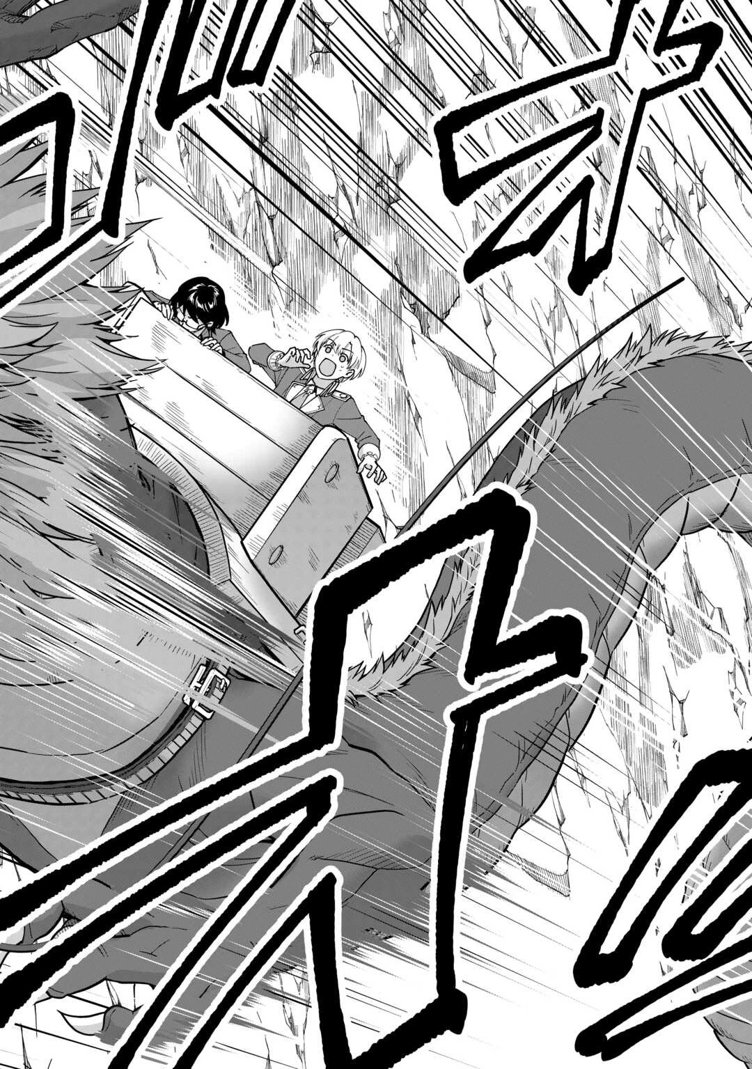 水しか出ない神具【コップ】を授かった僕は、不毛の領地で好きに生きる事にしました 第28話 - 6