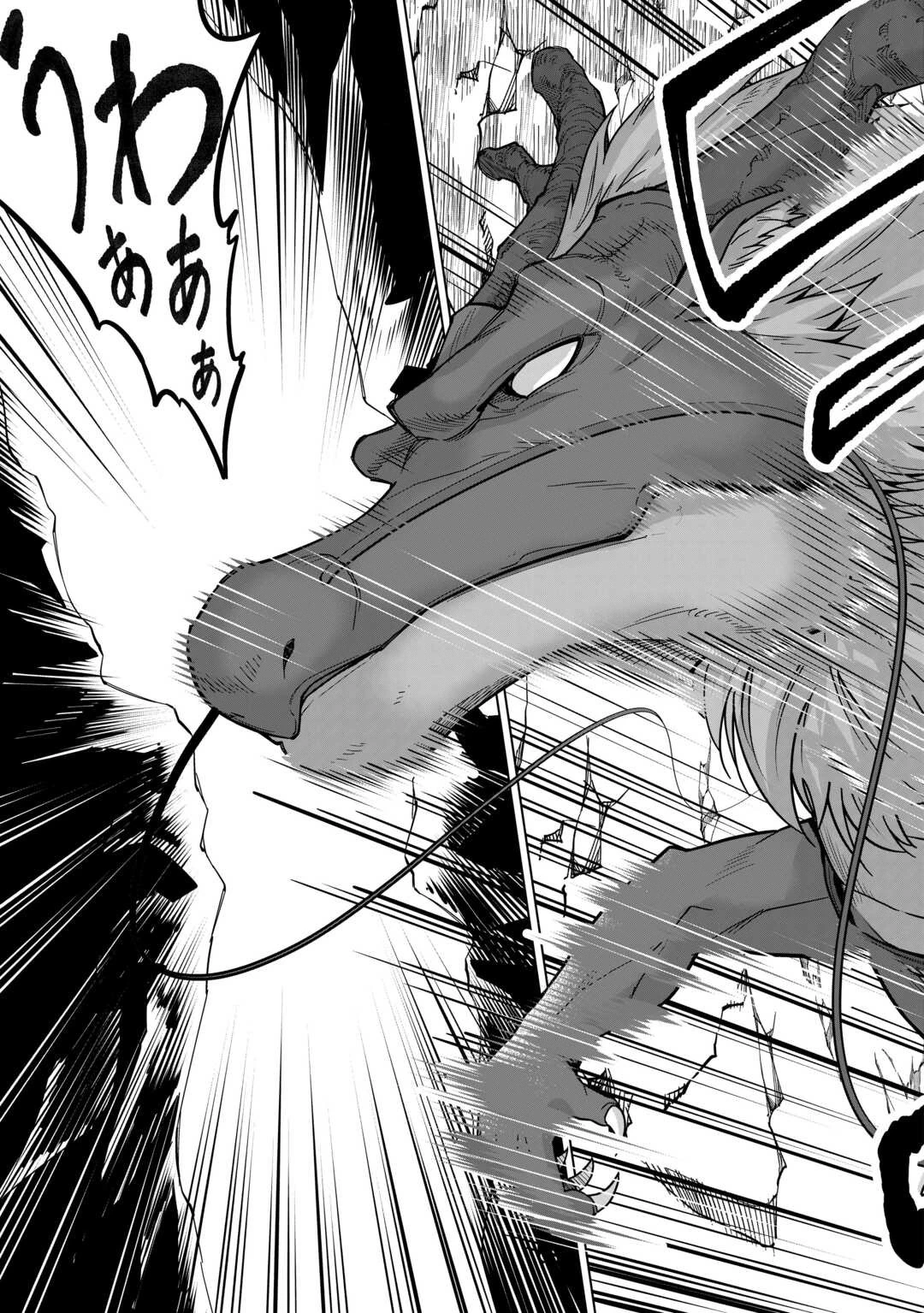 水しか出ない神具【コップ】を授かった僕は、不毛の領地で好きに生きる事にしました 第28話 - 7