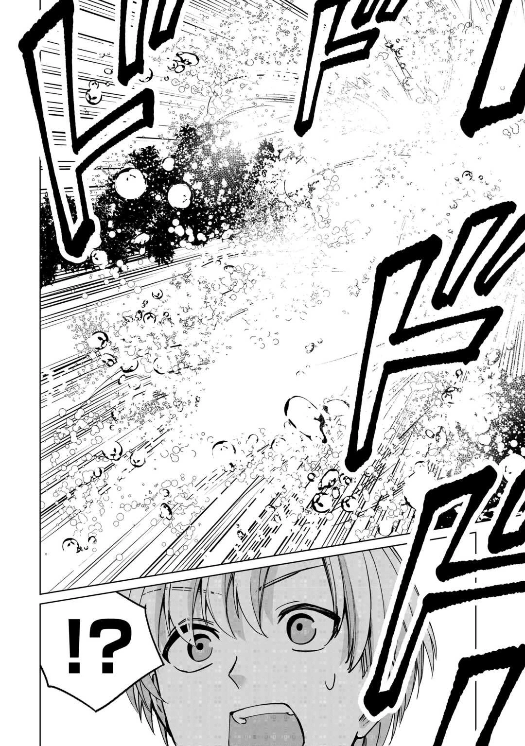 水しか出ない神具【コップ】を授かった僕は、不毛の領地で好きに生きる事にしました 第28話 - 14