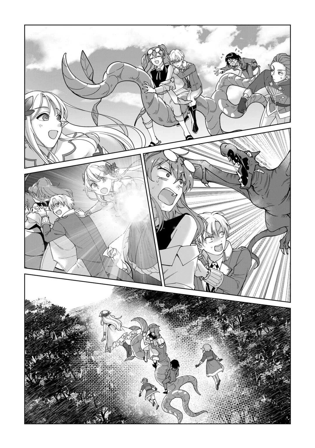 水しか出ない神具【コップ】を授かった僕は、不毛の領地で好きに生きる事にしました 第33話 - 20