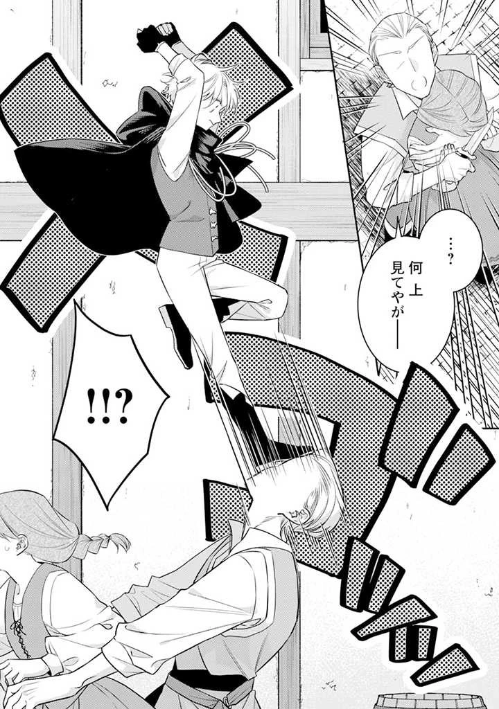 偽聖女と虐げられた公爵令嬢は二度目の人生は復讐に生きる 第5.1話 - 10