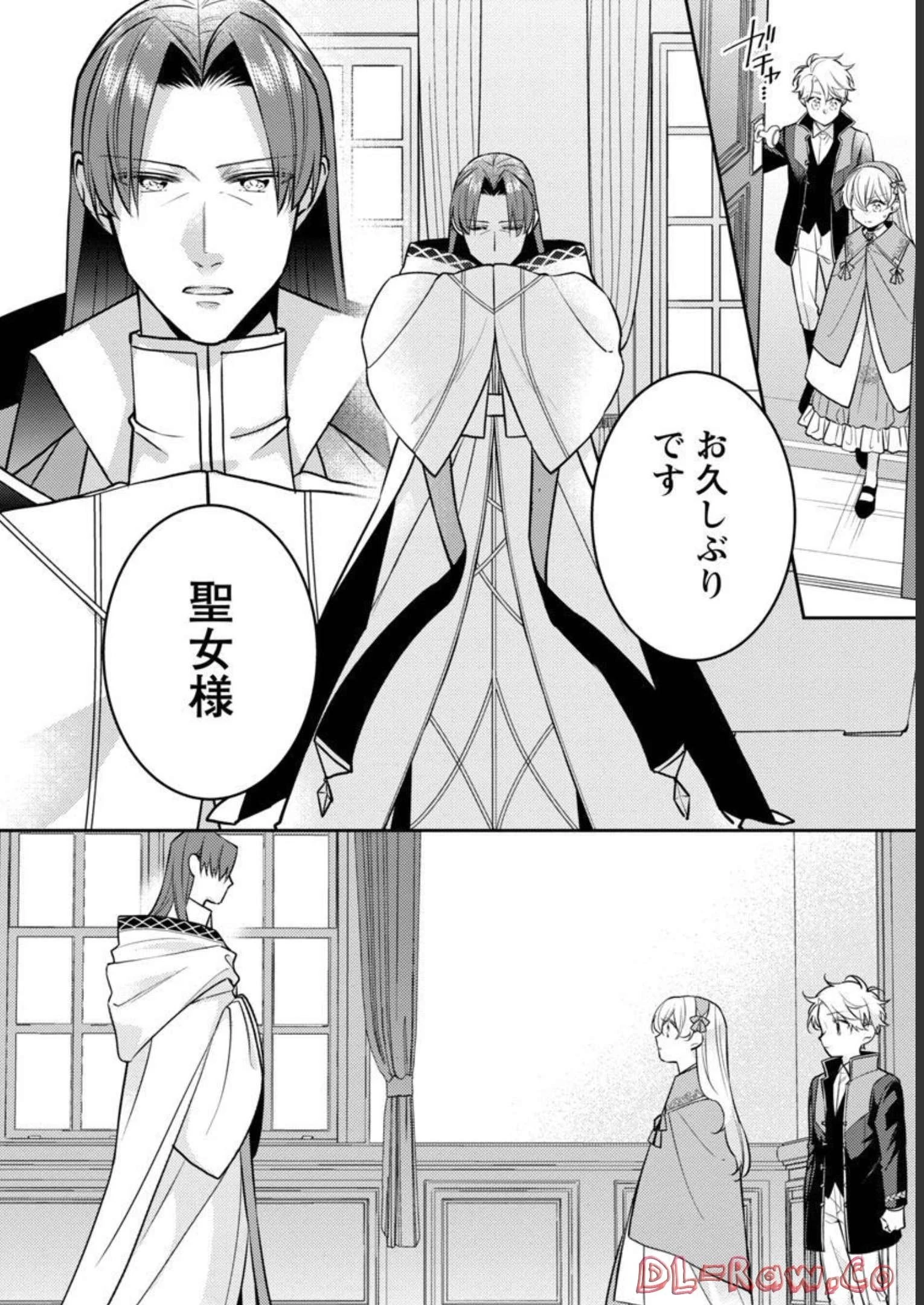 偽聖女と虐げられた公爵令嬢は二度目の人生は復讐に生きる 第10話 - 8