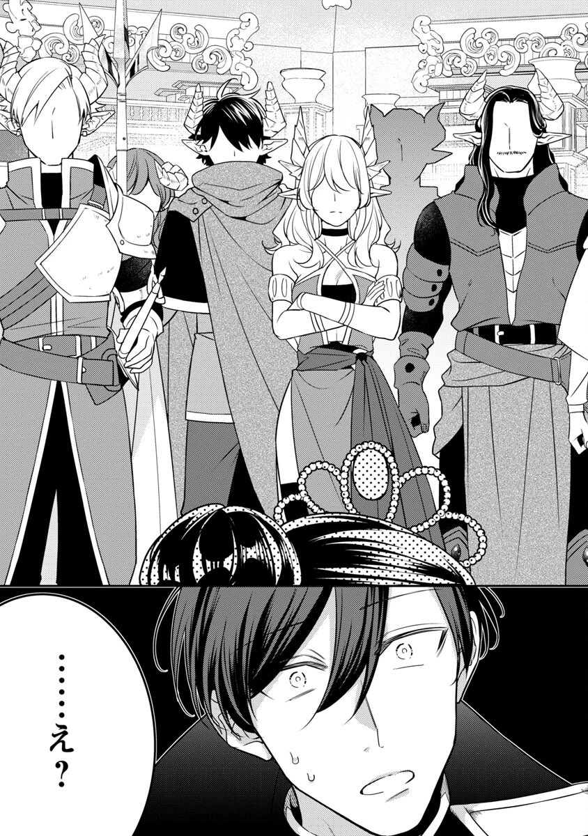 偽聖女と虐げられた公爵令嬢は二度目の人生は復讐に生きる 第15話 - 11