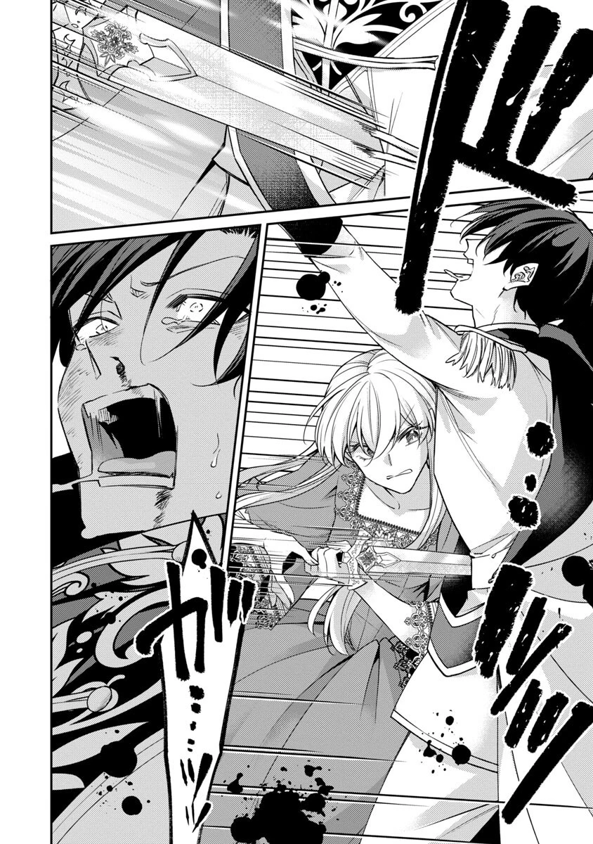 偽聖女と虐げられた公爵令嬢は二度目の人生は復讐に生きる 第15話 - 26