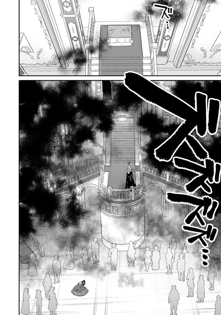 偽聖女と虐げられた公爵令嬢は二度目の人生は復讐に生きる 第15話 - 28