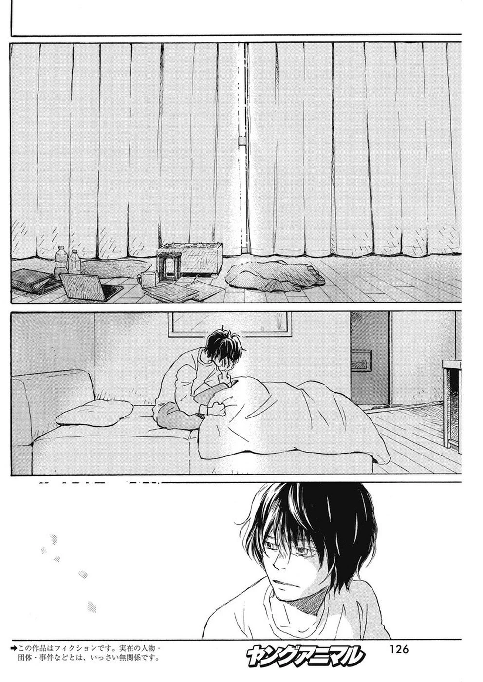 3月のライオン 第165話 - 2