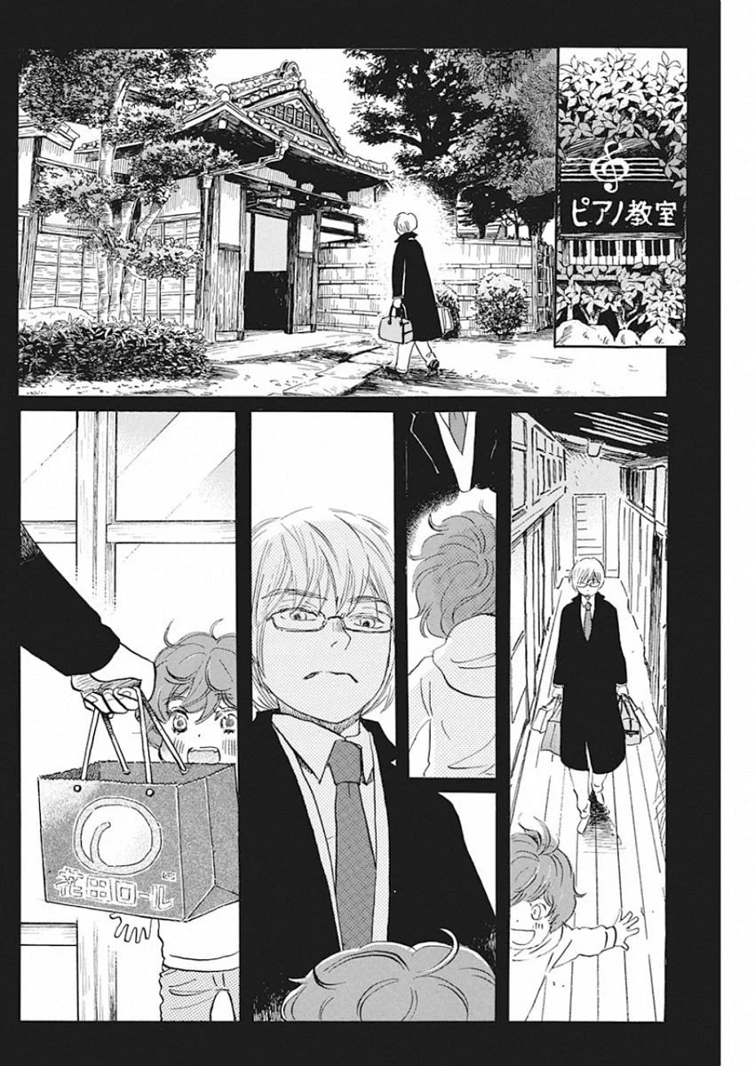 3月のライオン 第168話 - 6