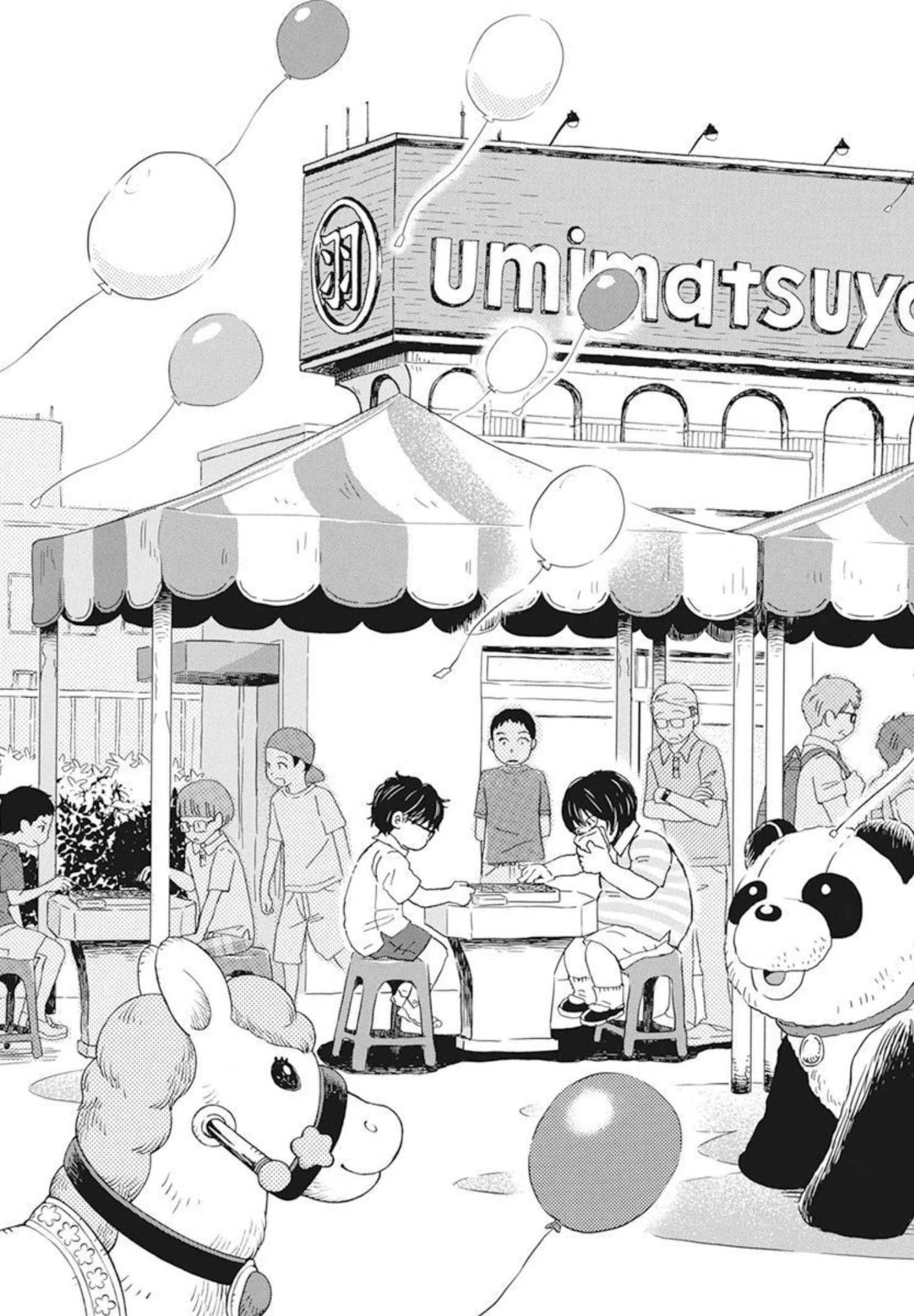 3月のライオン 第191話 - 3