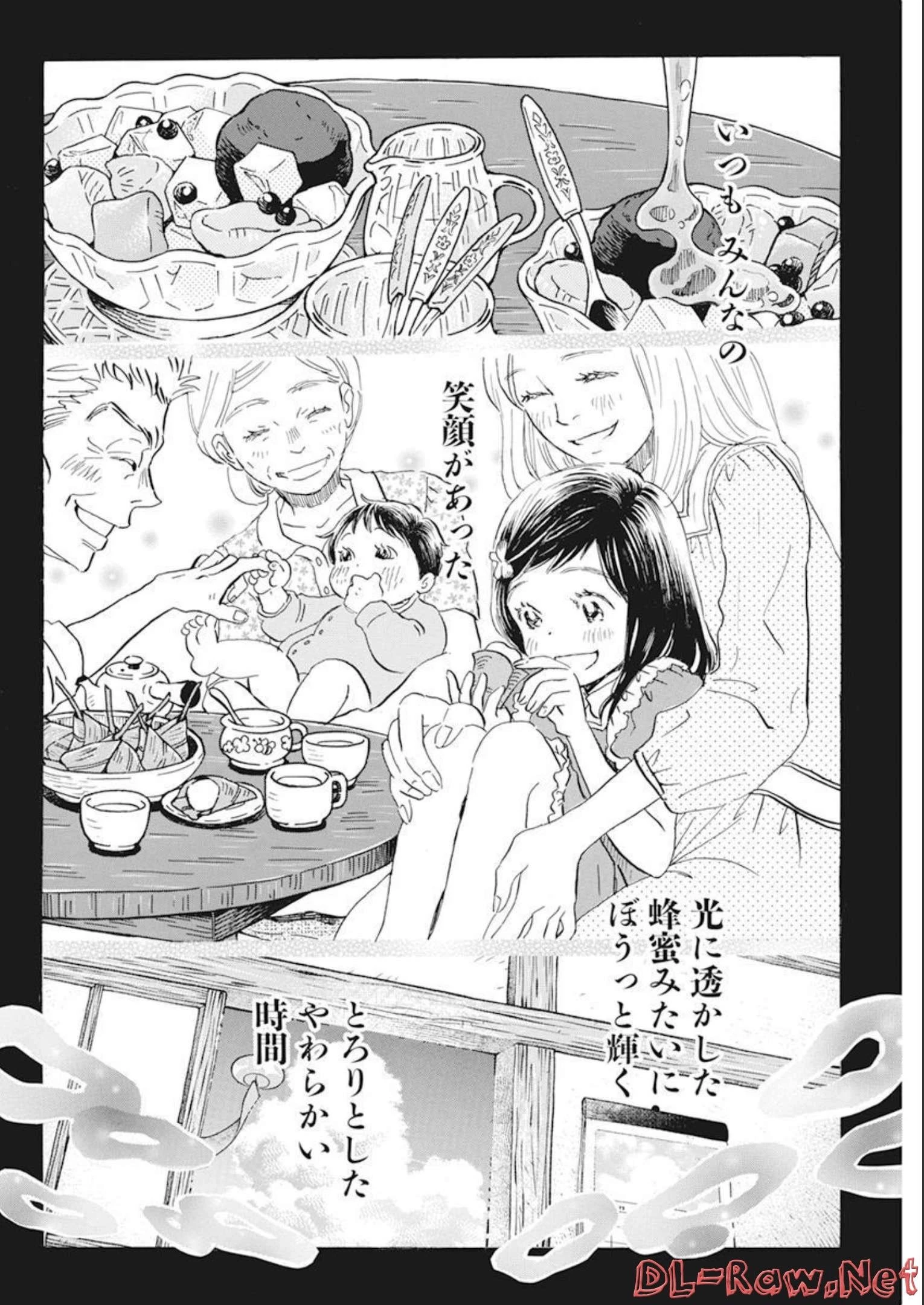 3月のライオン 第196話 - 10