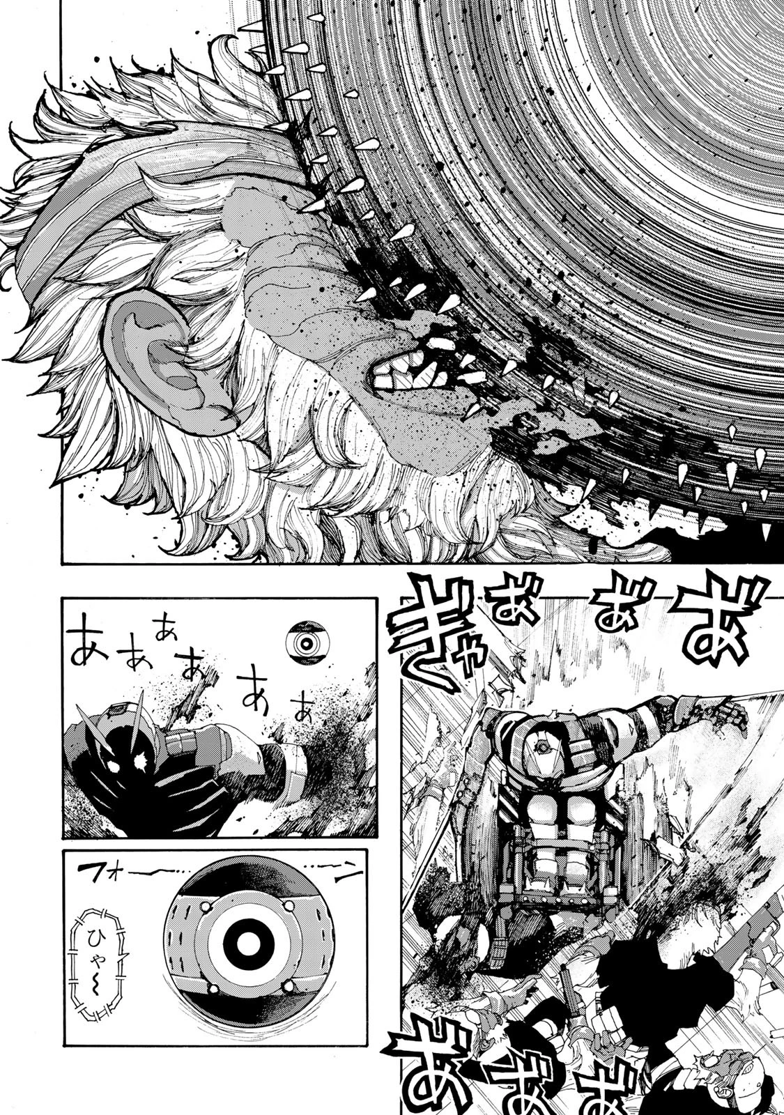 戦車椅子 第1話 - 32