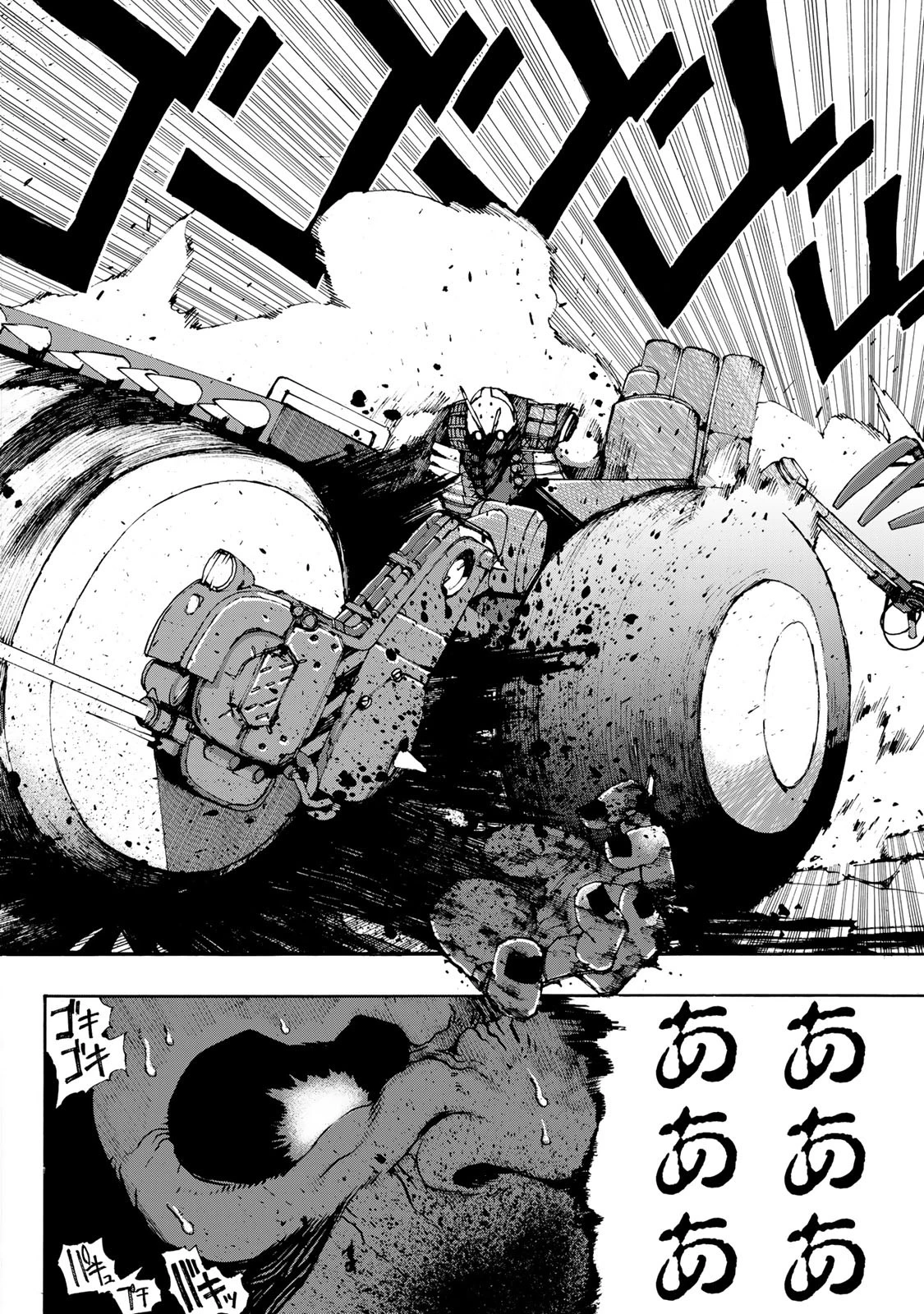 戦車椅子 第1話 - 54