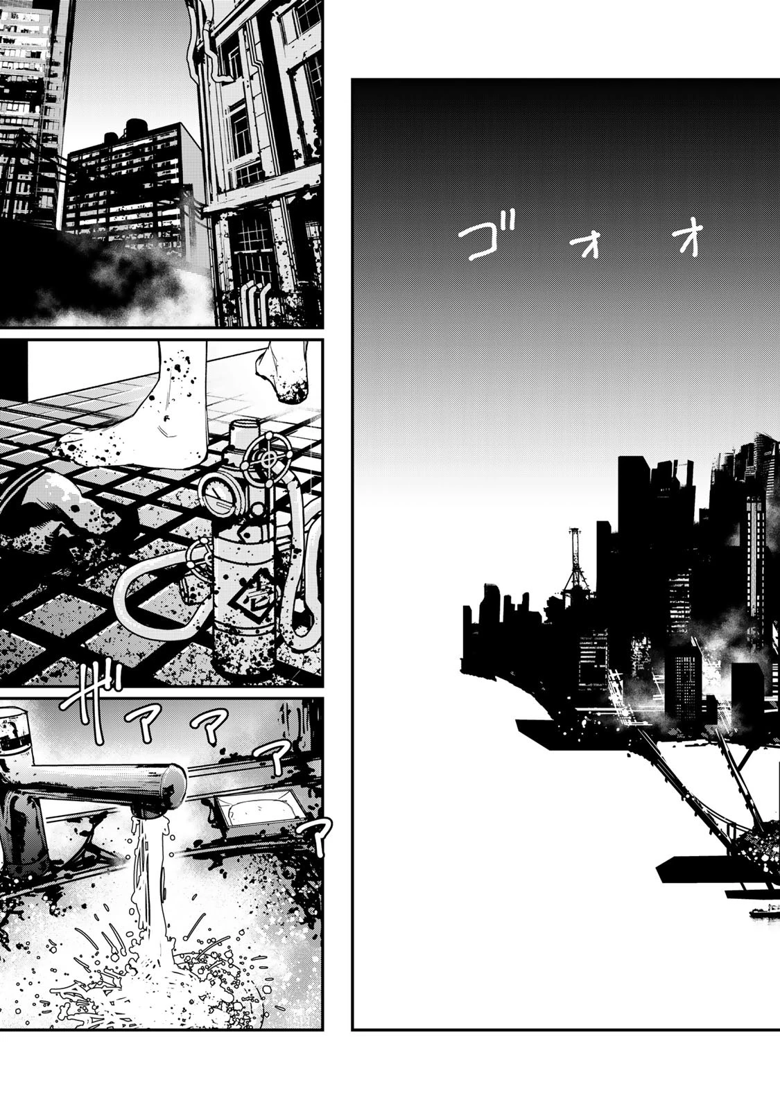 戦車椅子 第5話 - 4