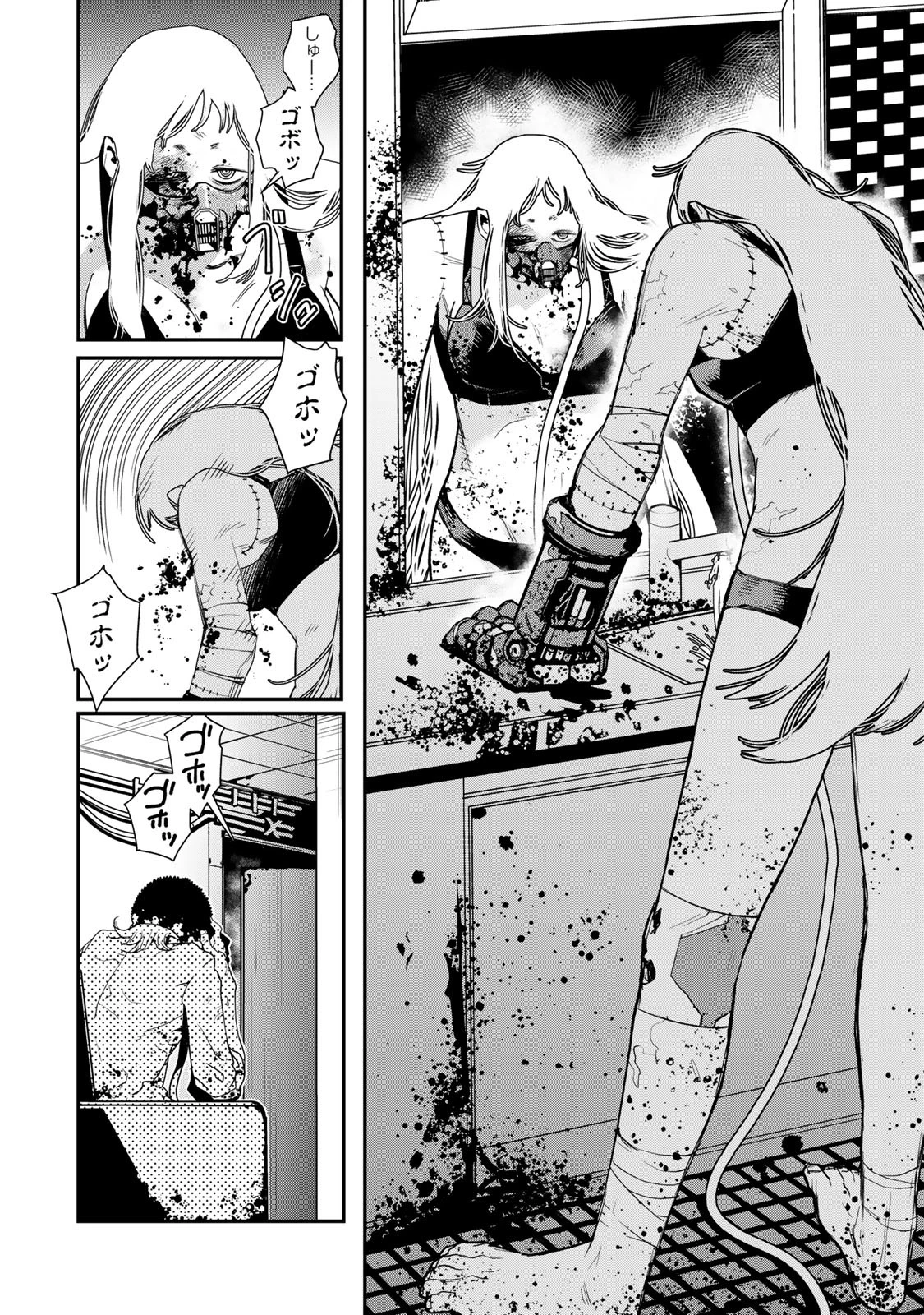 戦車椅子 第5話 - 5