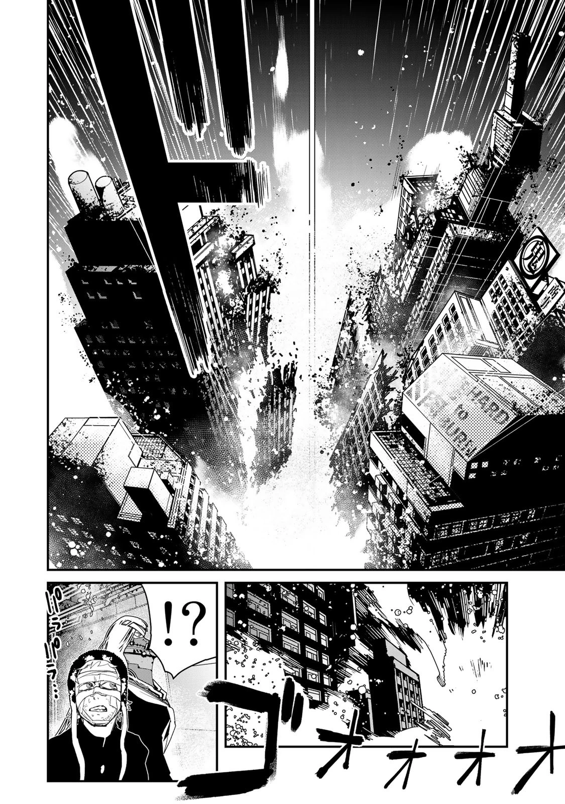 戦車椅子 第5話 - 21