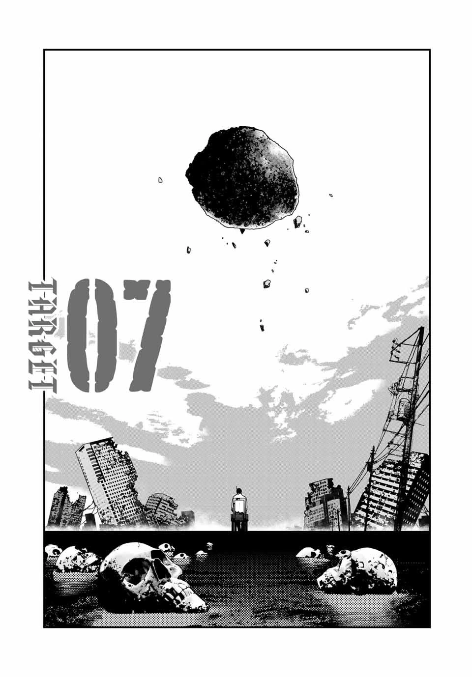 戦車椅子 第7話 - 2