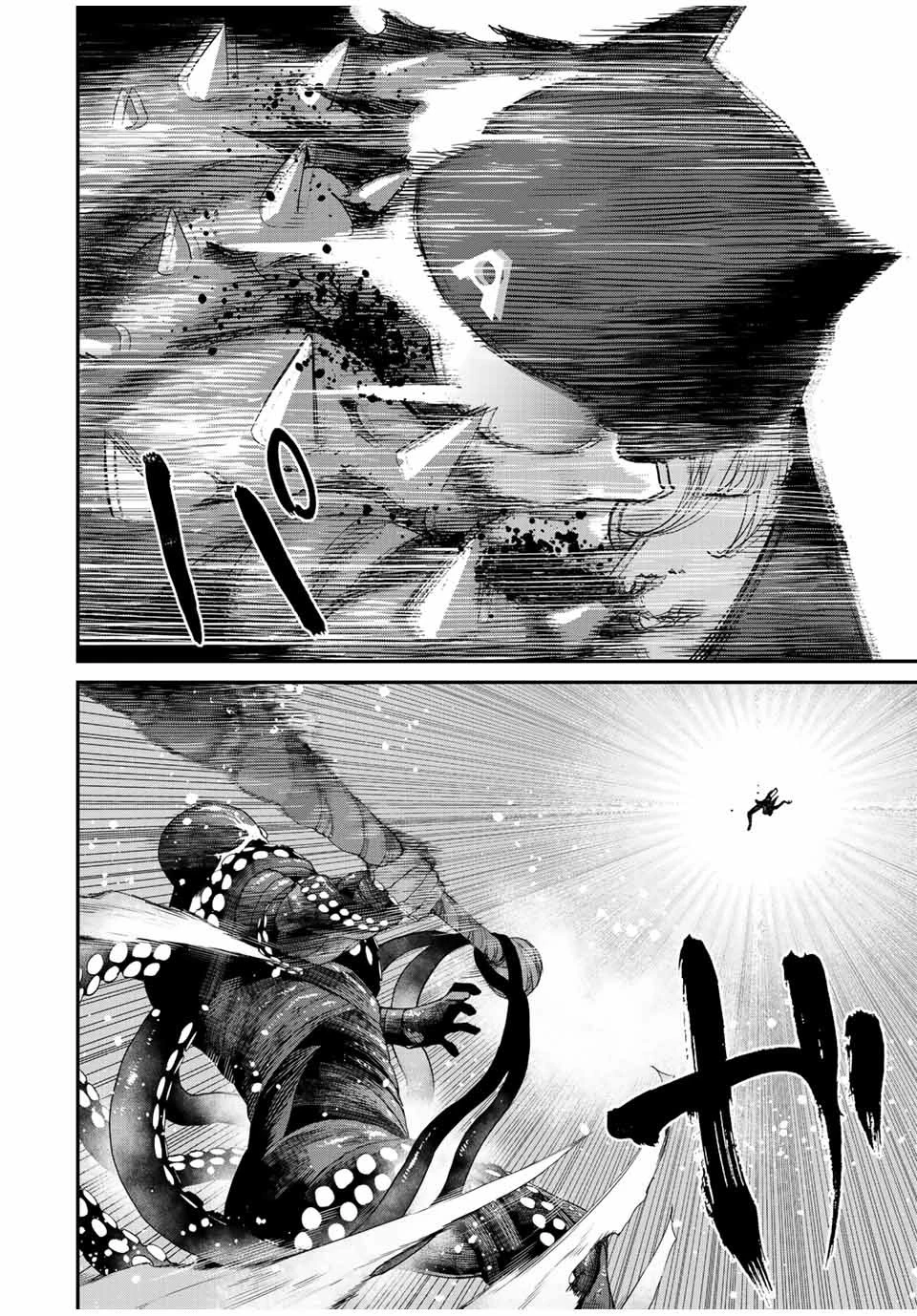 戦車椅子 第14話 - 15