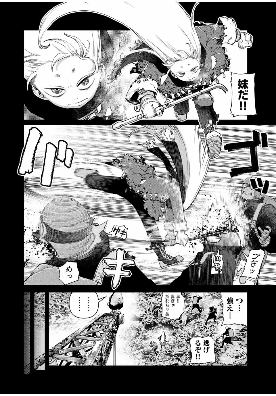 戦車椅子 第15話 - 19