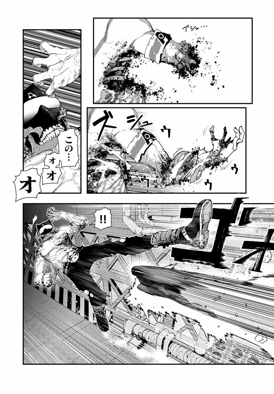 戦車椅子 第16話 - 3