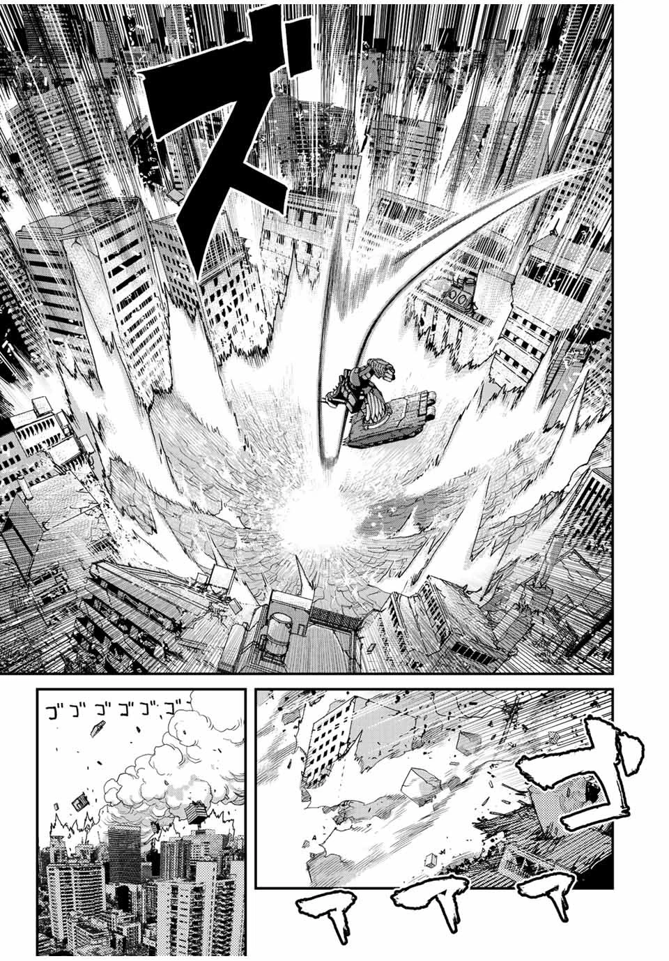 戦車椅子 第17話 - 14