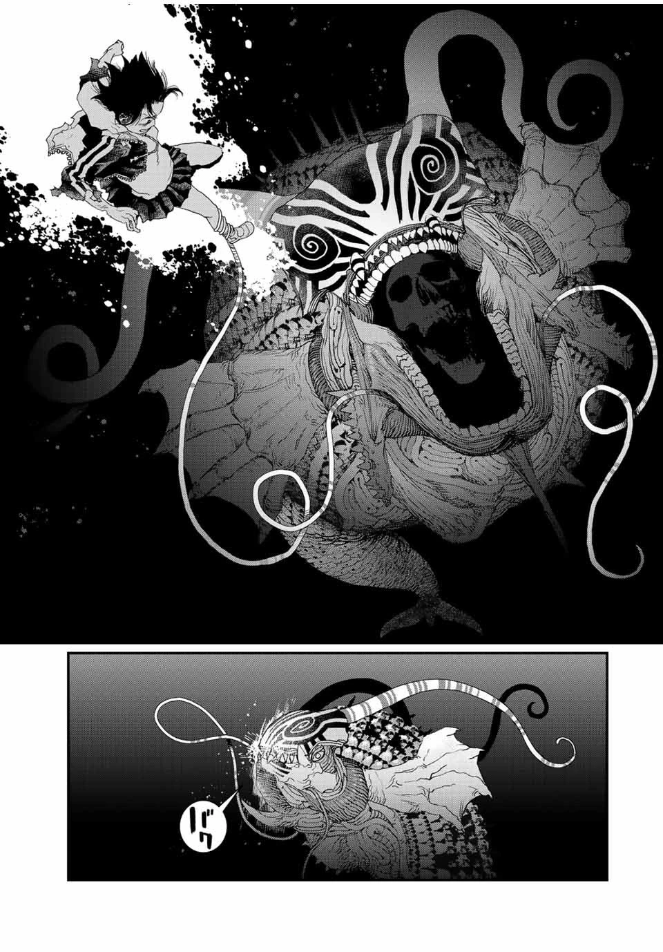 戦車椅子 第19話 - 14