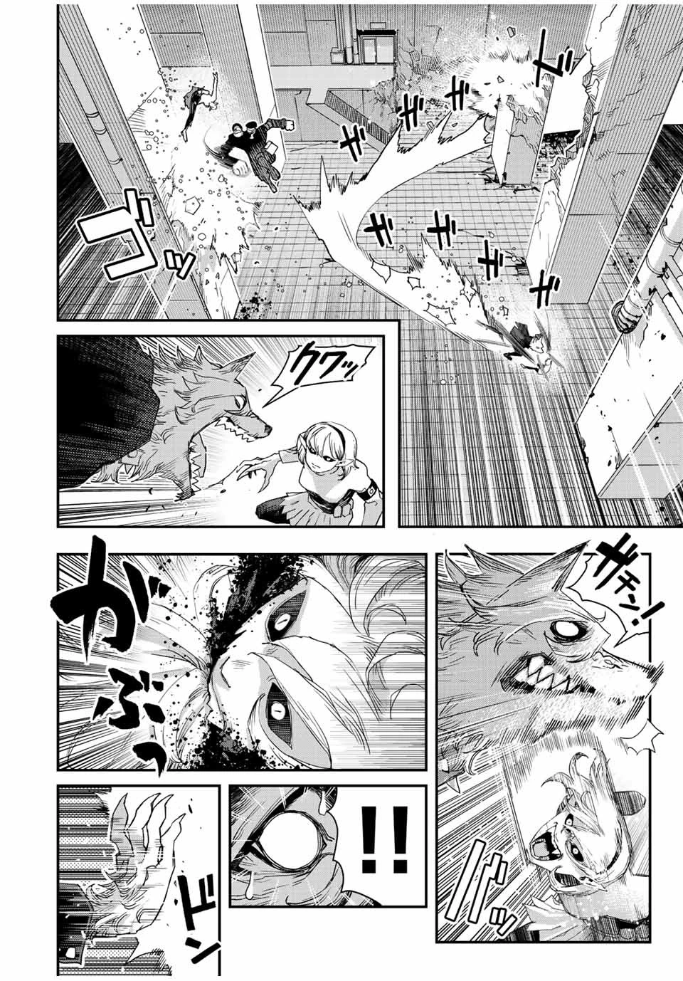 戦車椅子 第27話 - 2
