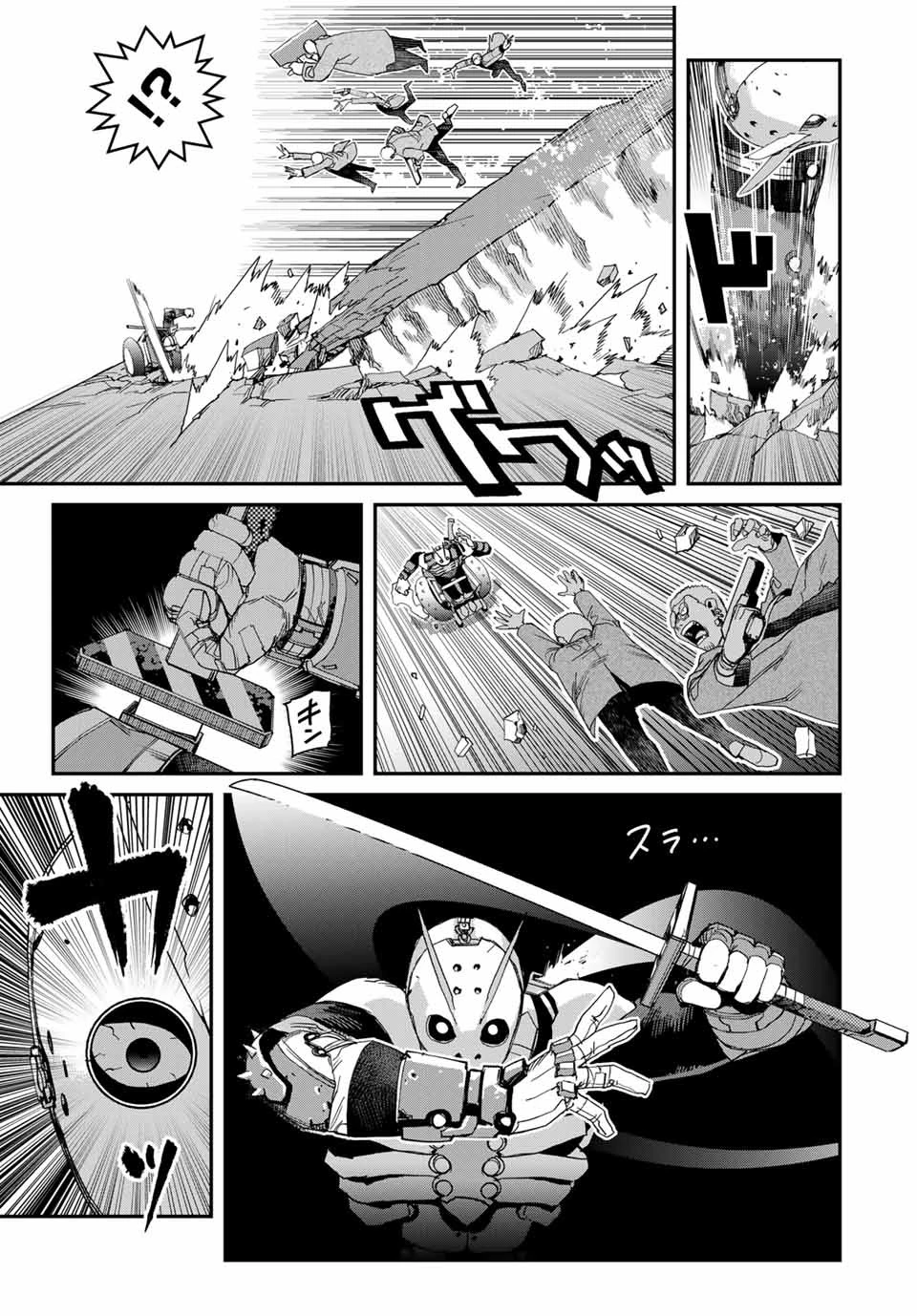 戦車椅子 第36話 - 5