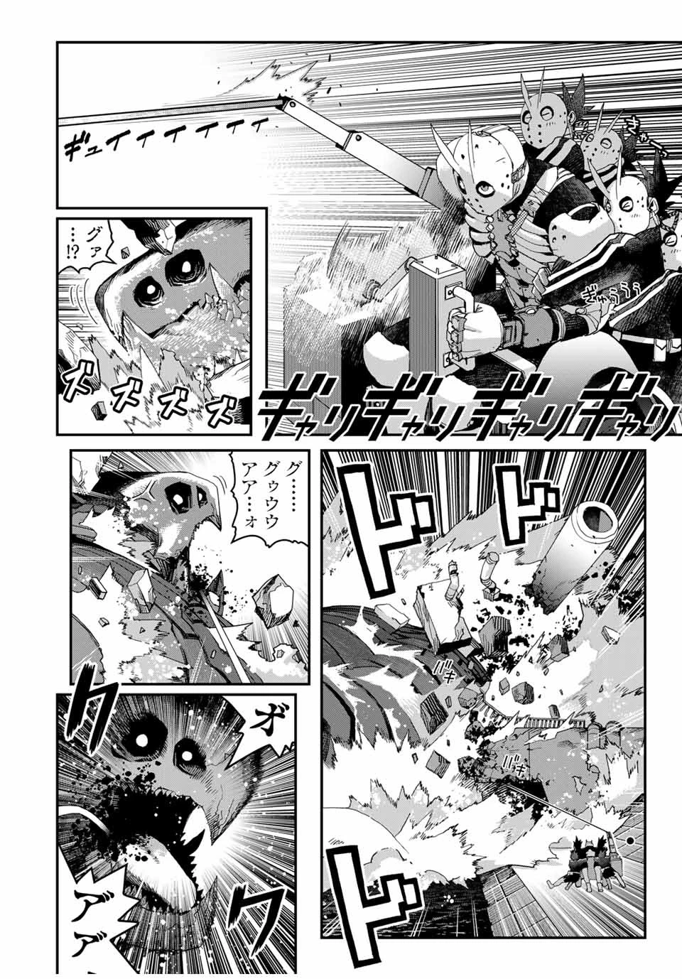 戦車椅子 第36話 - 16