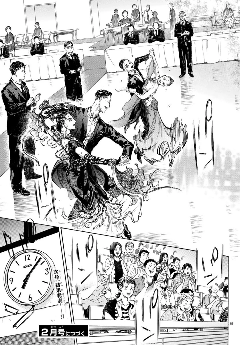 ボールルームへようこそ 第50話 - 15