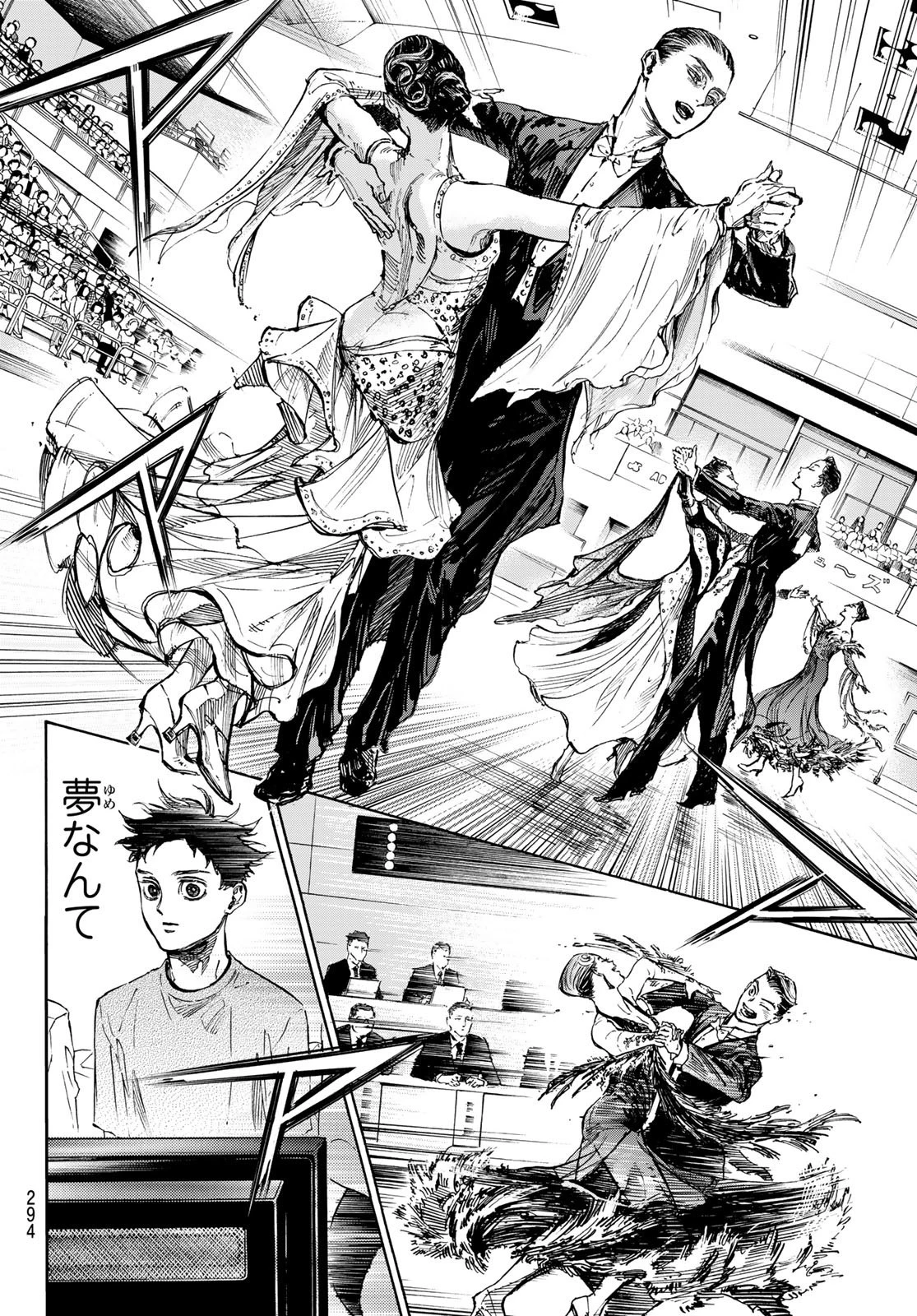 ボールルームへようこそ 第64話 - 6