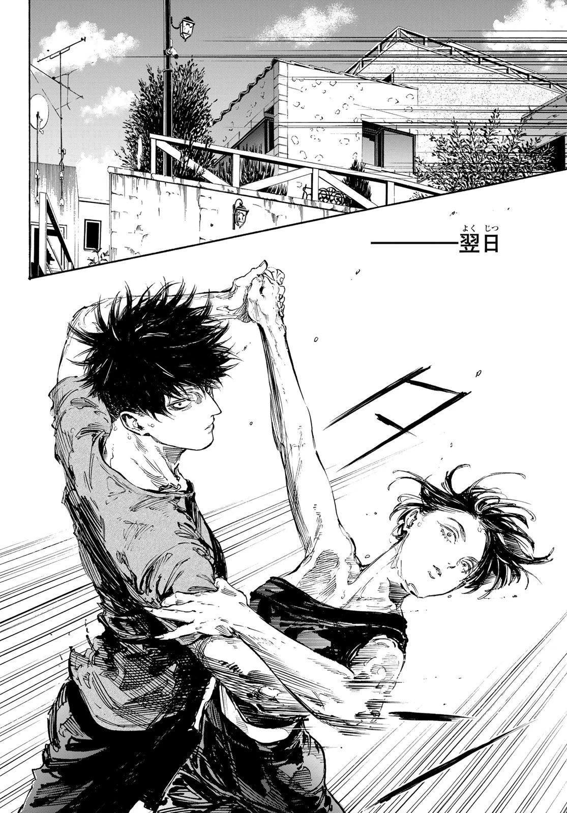 ボールルームへようこそ 第65話 - 10