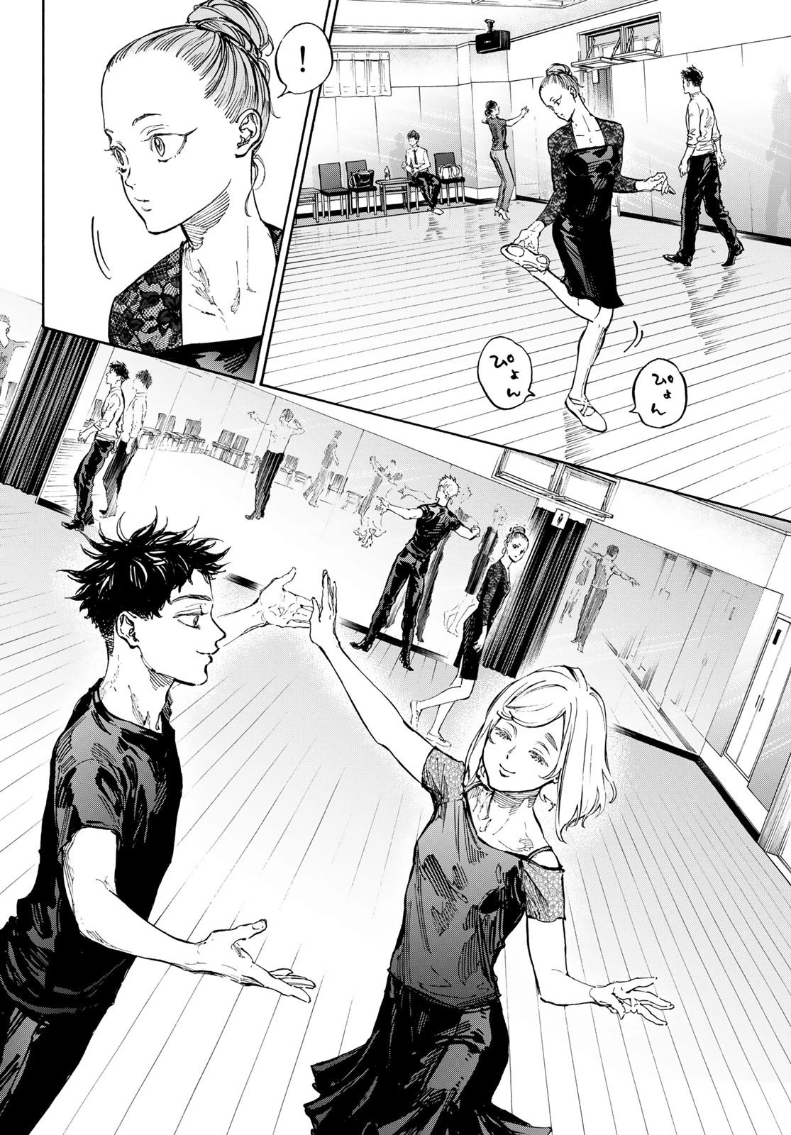 ボールルームへようこそ 第70話 - 2