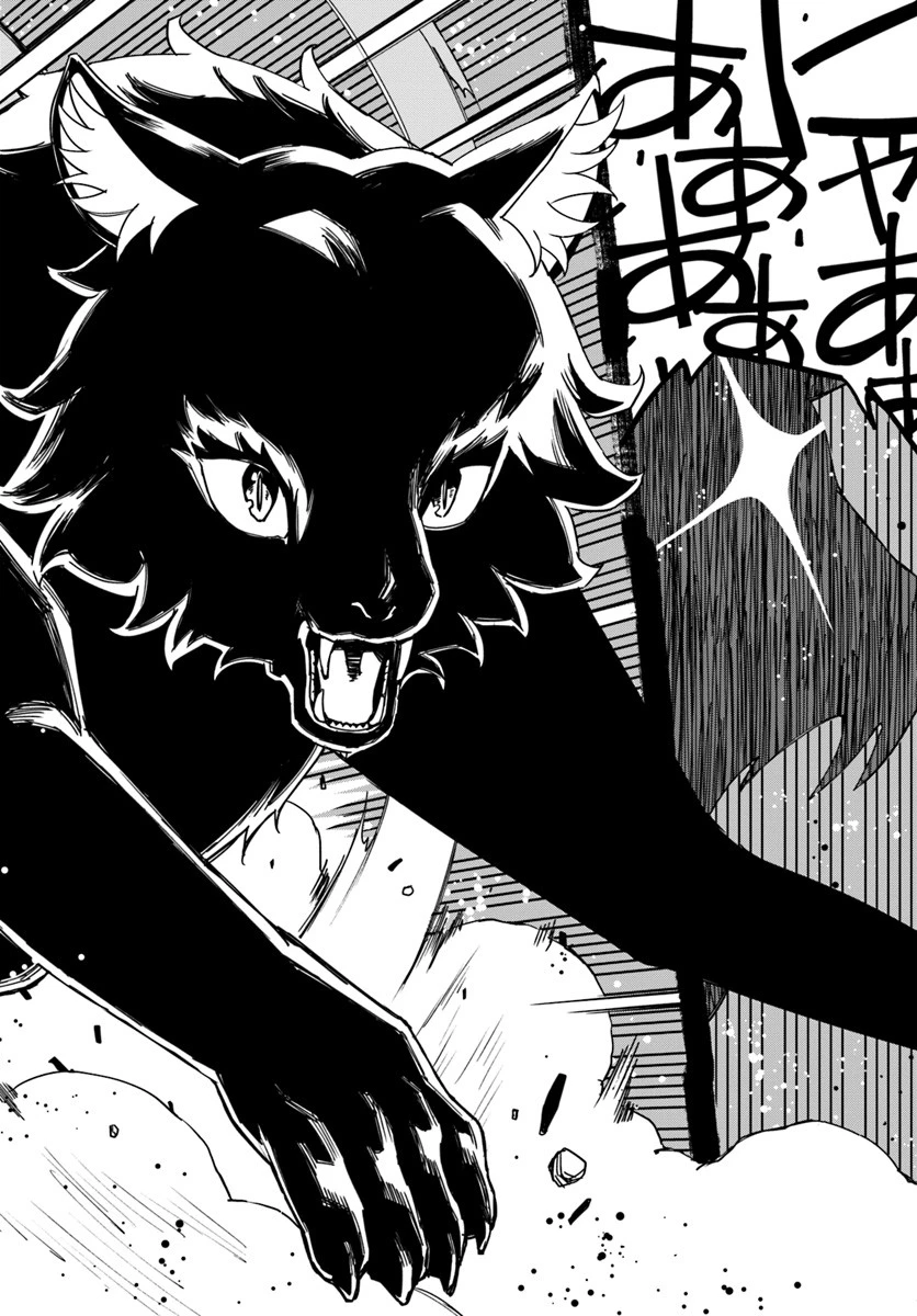 限界レベル１からの成り上がり　～最弱レベルの俺が異世界最強になるまで～ 第3話 - 20