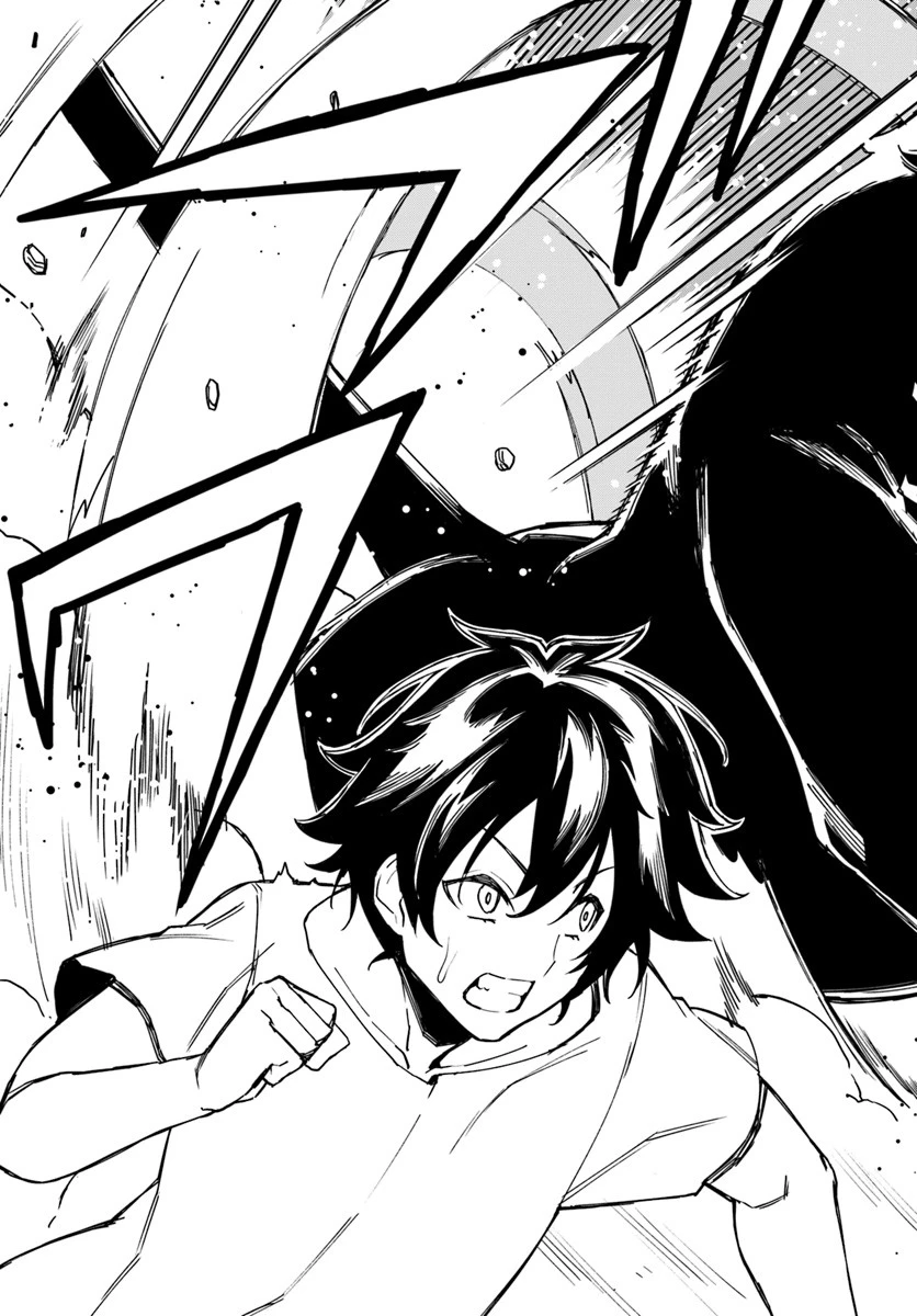 限界レベル１からの成り上がり　～最弱レベルの俺が異世界最強になるまで～ 第3話 - 21