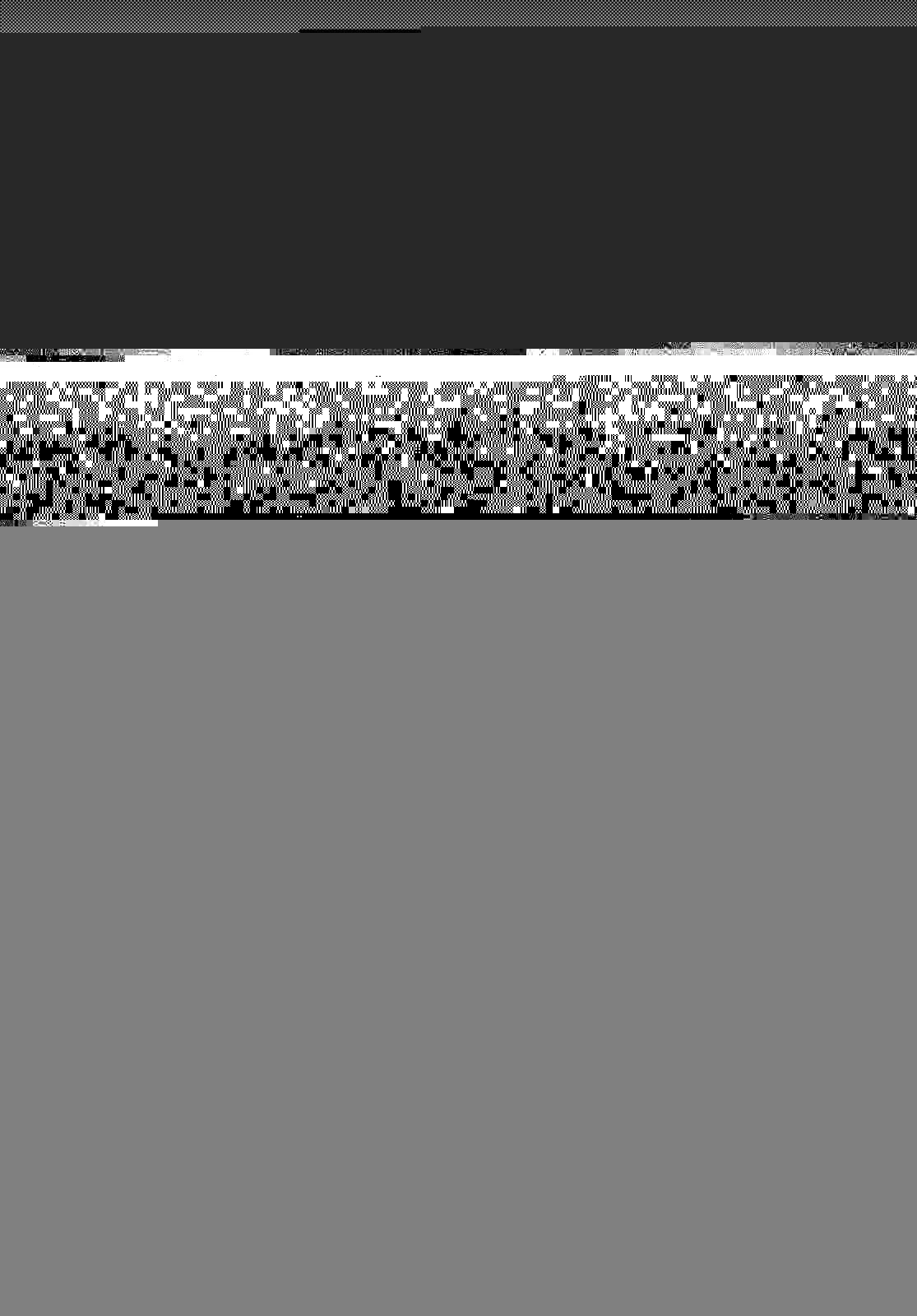 魔王城でおやすみ 第263話 - 3